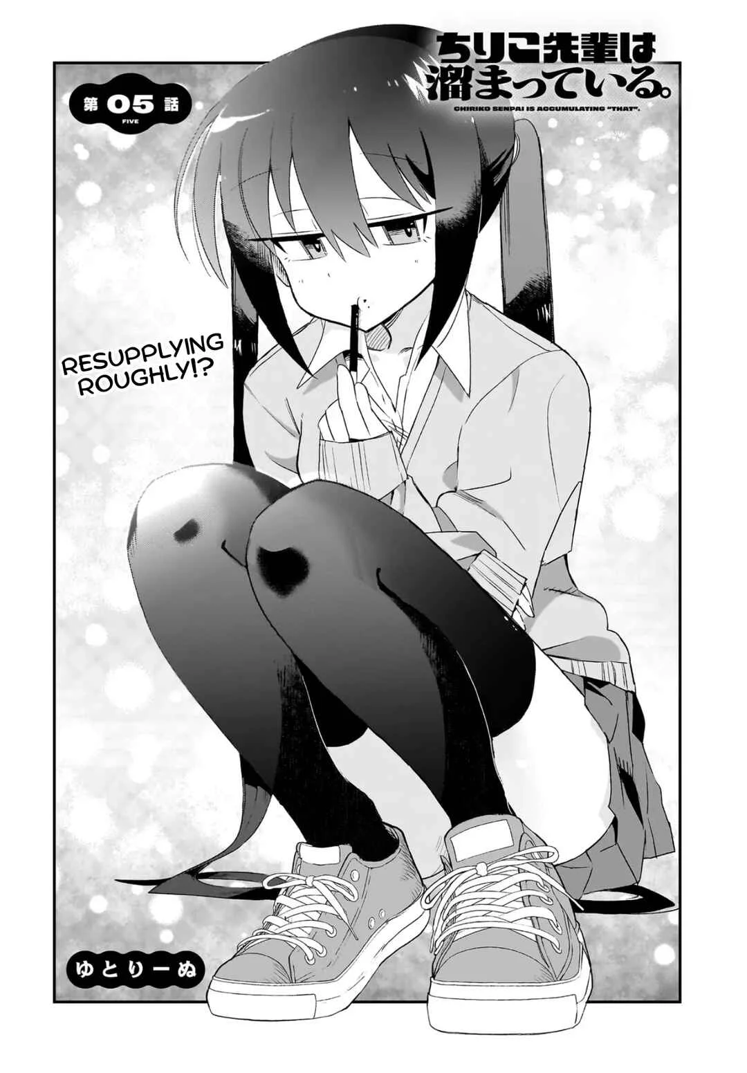 Chiriko-senpai wa Tamatteiru. Chapter 5 - Page 2