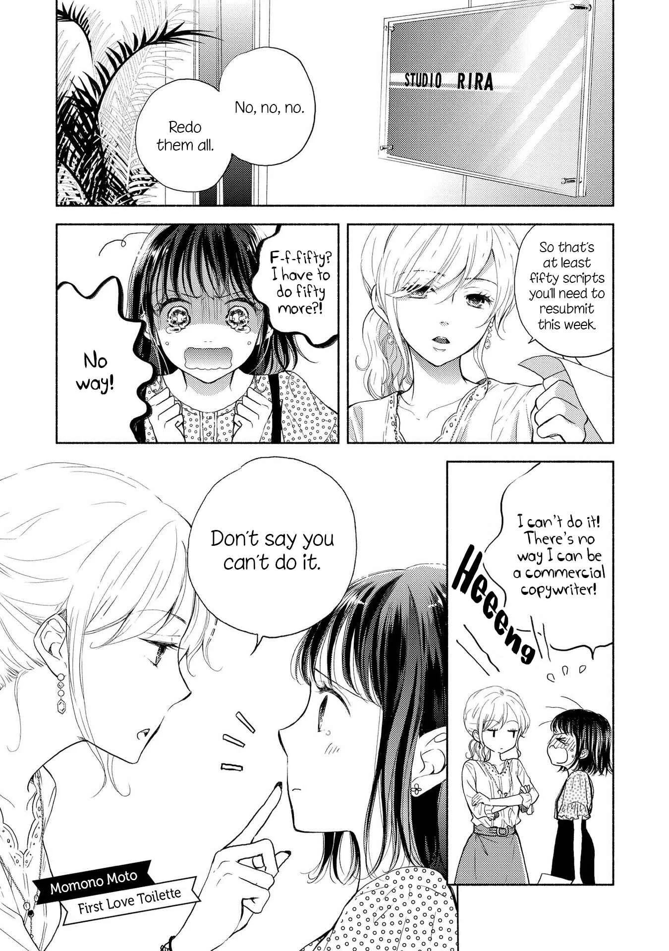 Chocolat Shakaijin Yuri Anthology Chapter 3: First Love Toilette - Page 1