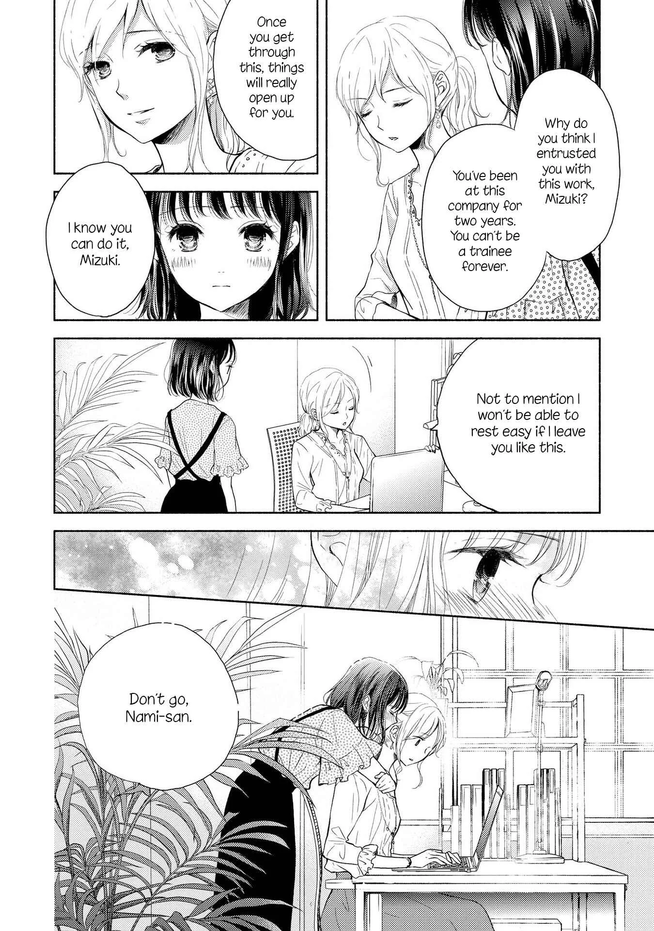 Chocolat Shakaijin Yuri Anthology Chapter 3: First Love Toilette - Page 2