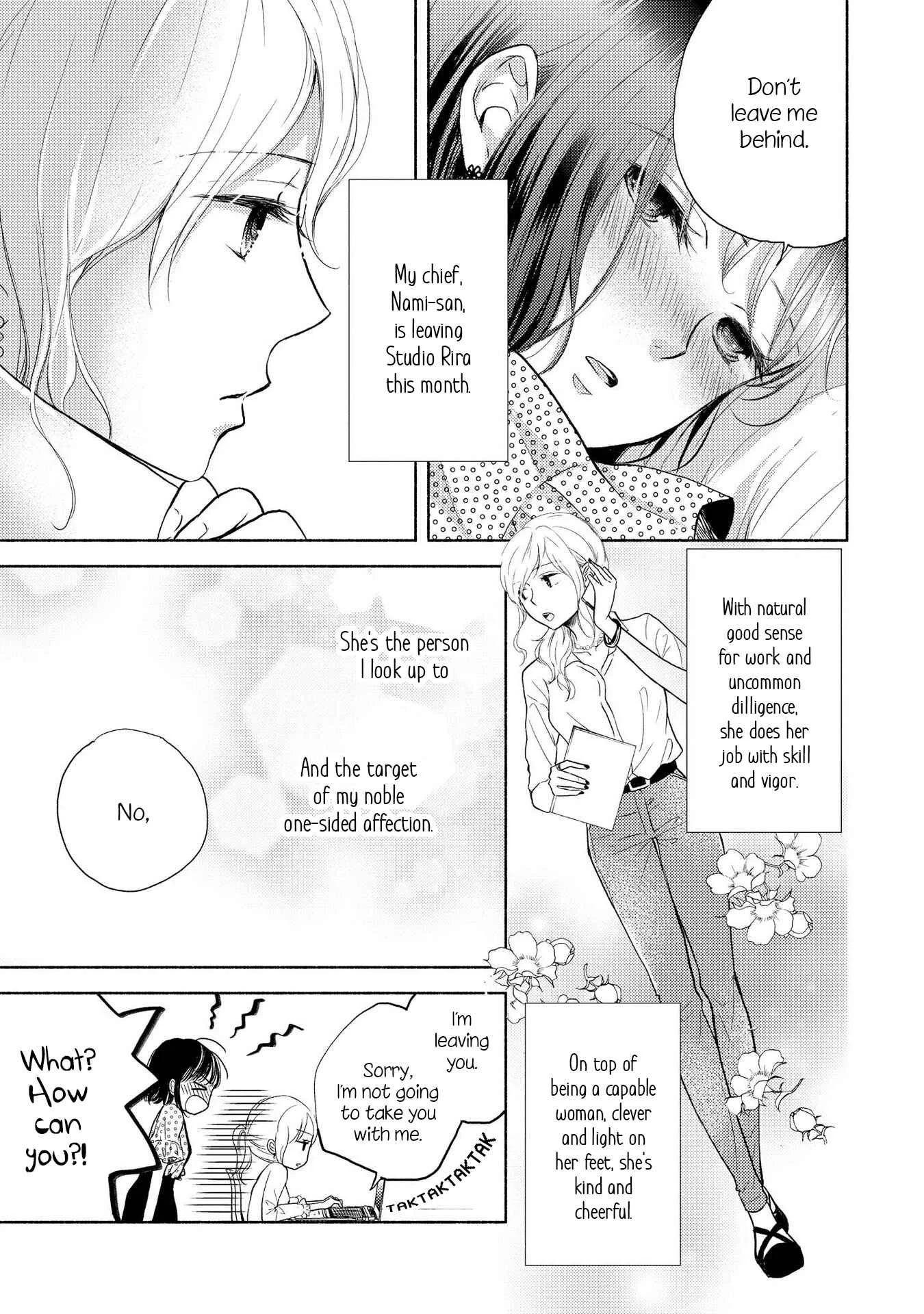 Chocolat Shakaijin Yuri Anthology Chapter 3: First Love Toilette - Page 3