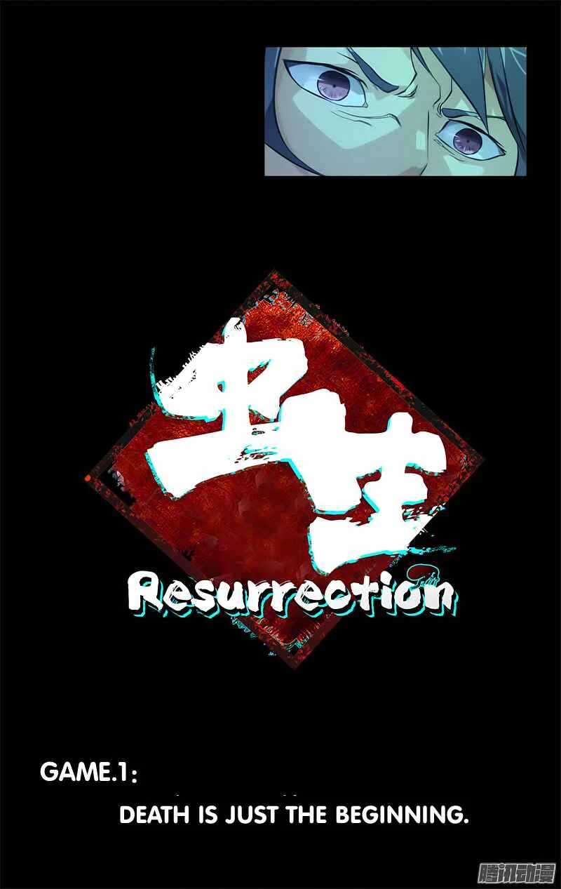 Chong Sheng - Resurrection Chapter 1: Death is Just the Beginning - Page 25