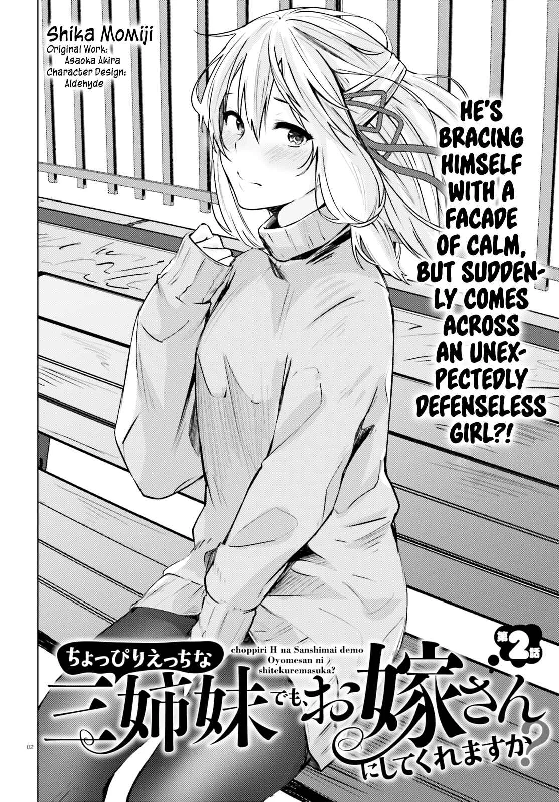 Choppiri Ecchi na Sanshimai Demo, Oyomesan ni Shitekuremasuka? Chapter 2 - Page 3