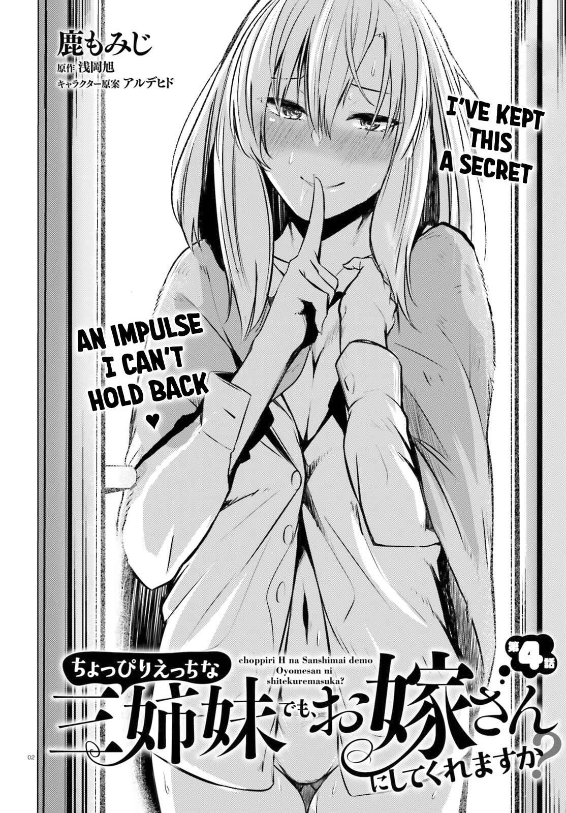 Choppiri Ecchi na Sanshimai Demo, Oyomesan ni Shitekuremasuka? Chapter 4 - Page 3