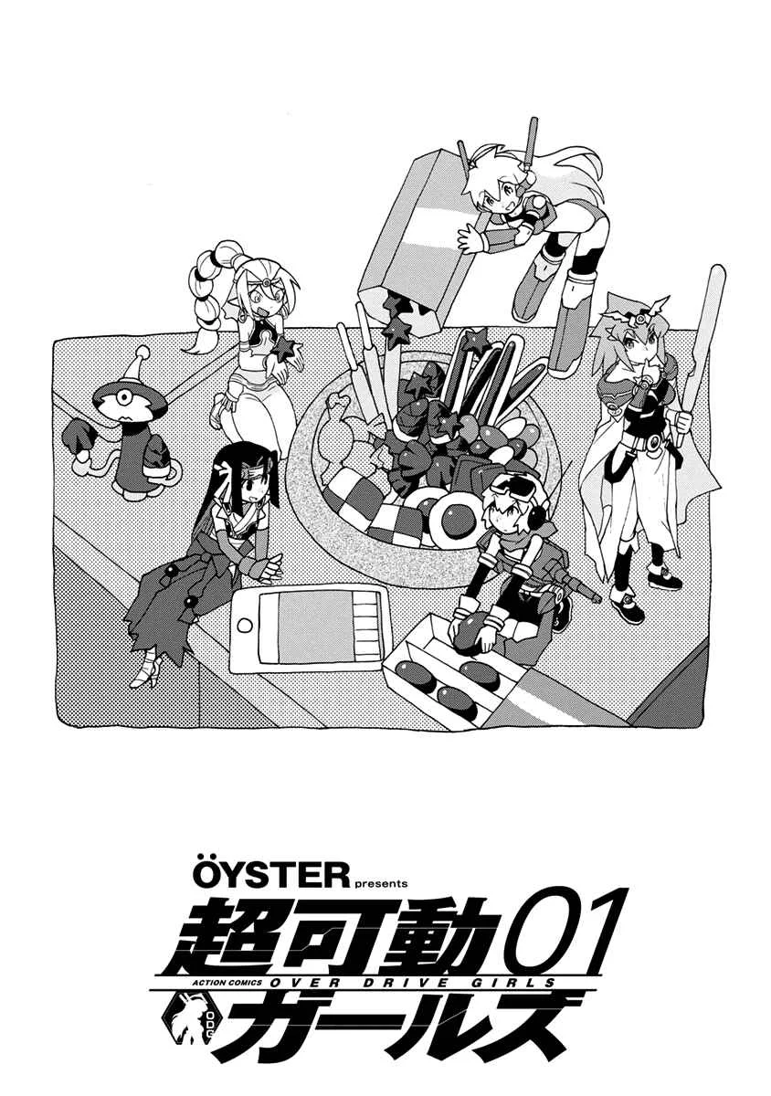 Choukadou Girls Chapter 1: Let's Go Buy Figures In Nakano - Page 2