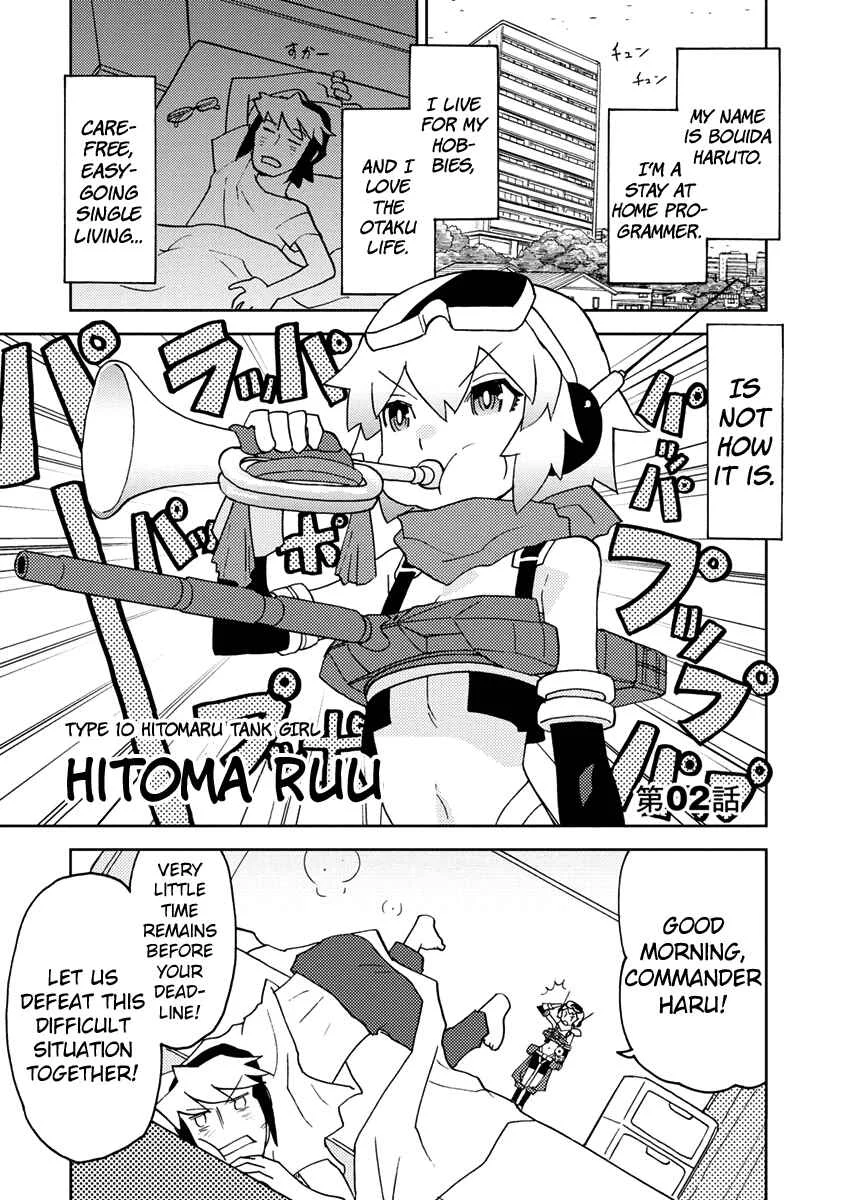 Choukadou Girls Chapter 2: Bouida Haruto and the Super Mobile Girls - Page 1