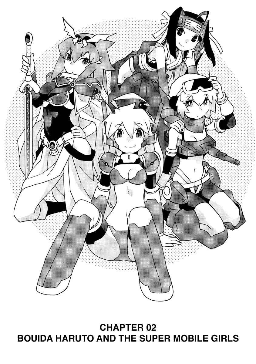 Choukadou Girls Chapter 2: Bouida Haruto and the Super Mobile Girls - Page 2