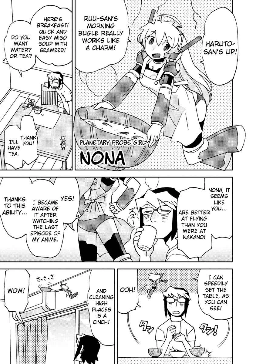 Choukadou Girls Chapter 2: Bouida Haruto and the Super Mobile Girls - Page 3