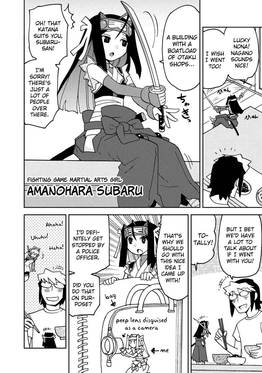 Choukadou Girls Chapter 2: Bouida Haruto and the Super Mobile Girls - Page 4