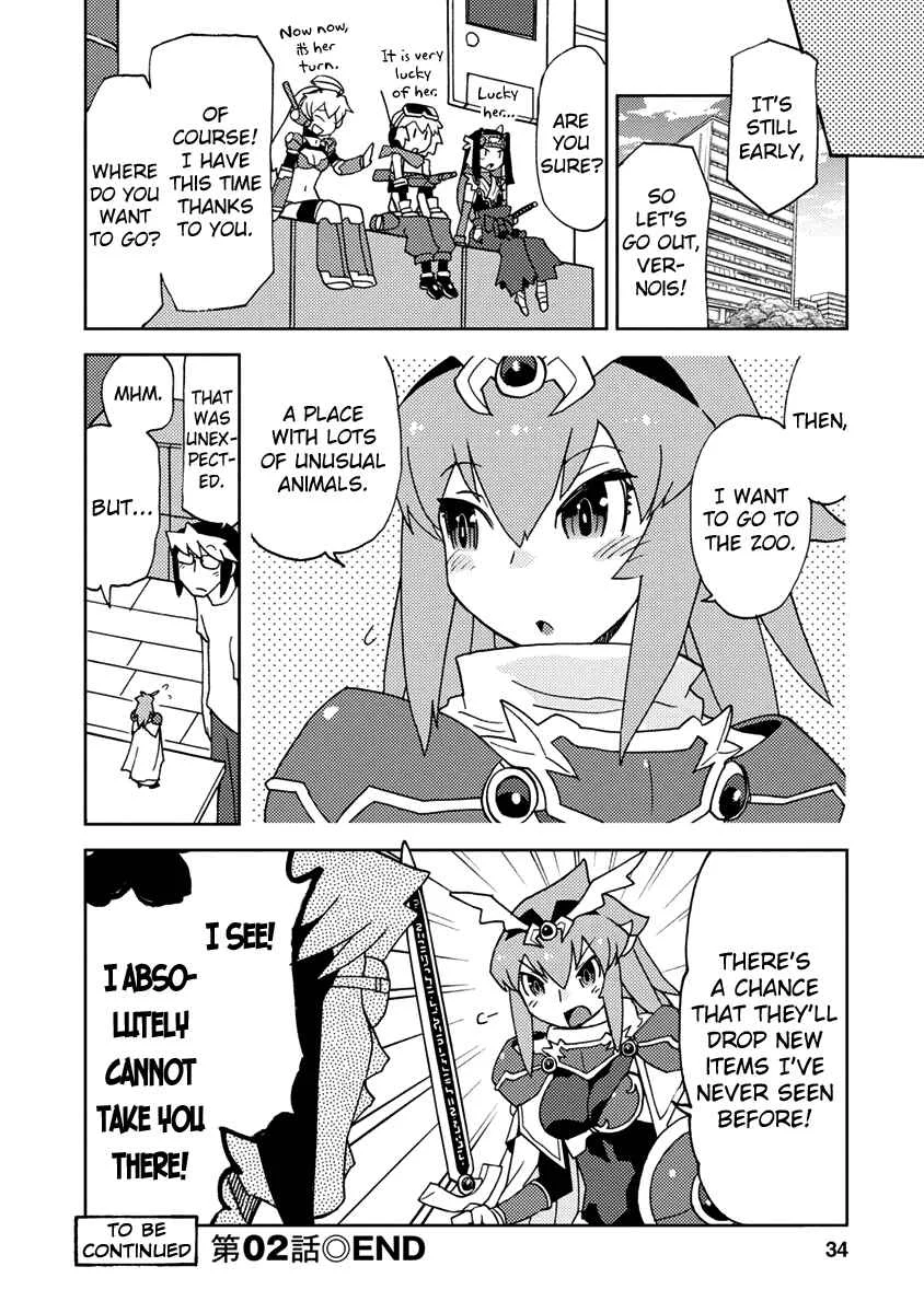 Choukadou Girls Chapter 2: Bouida Haruto and the Super Mobile Girls - Page 14