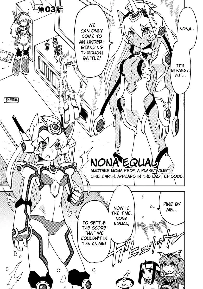 Choukadou Girls Chapter 3: The World Is in Danger Due to Anime - Page 1