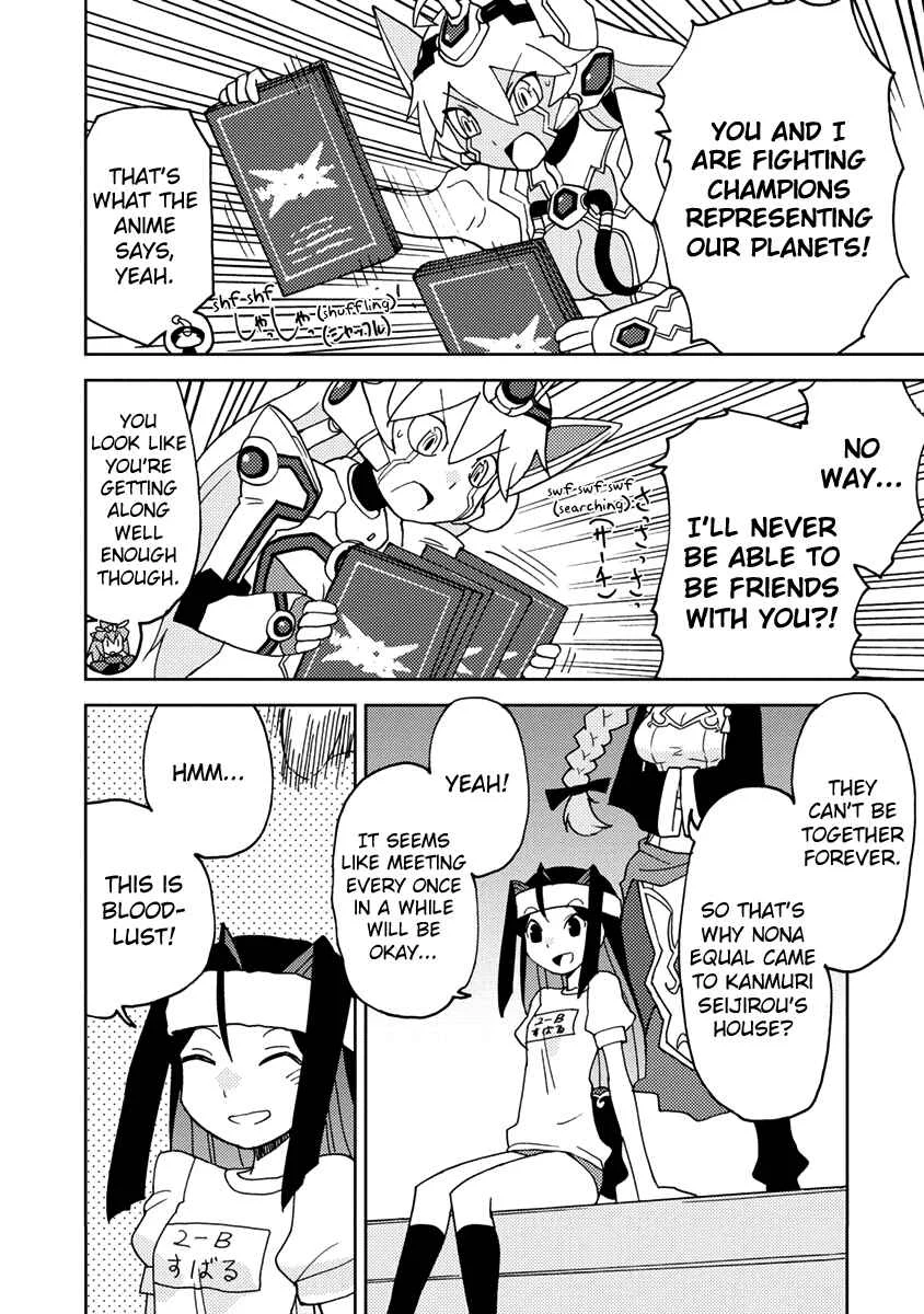 Choukadou Girls Chapter 3: The World Is in Danger Due to Anime - Page 4
