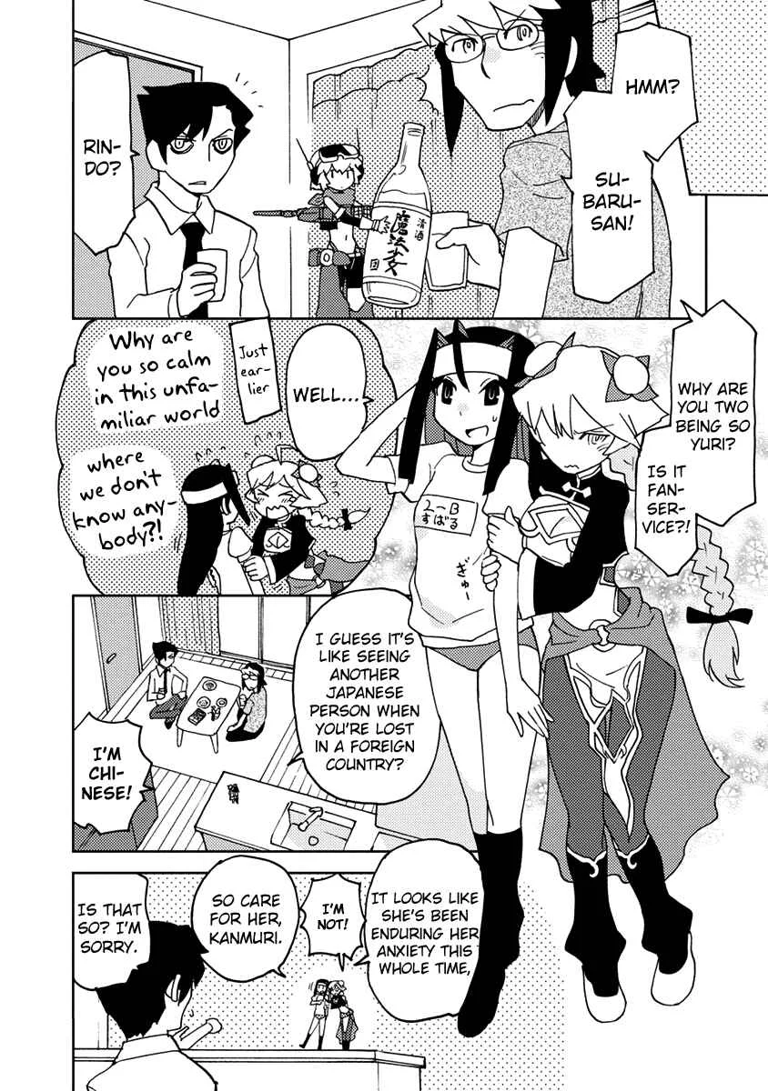 Choukadou Girls Chapter 3: The World Is in Danger Due to Anime - Page 6
