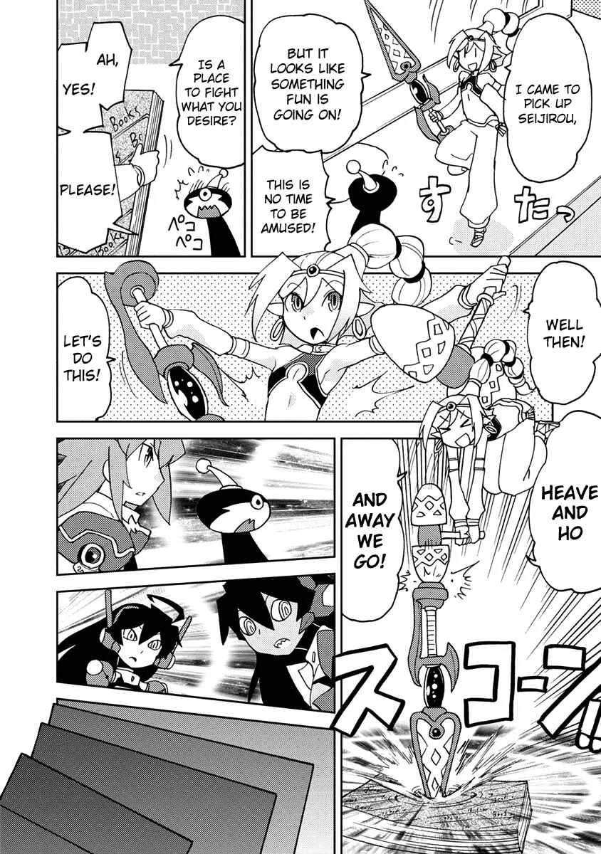 Choukadou Girls Chapter 3: The World Is in Danger Due to Anime - Page 12