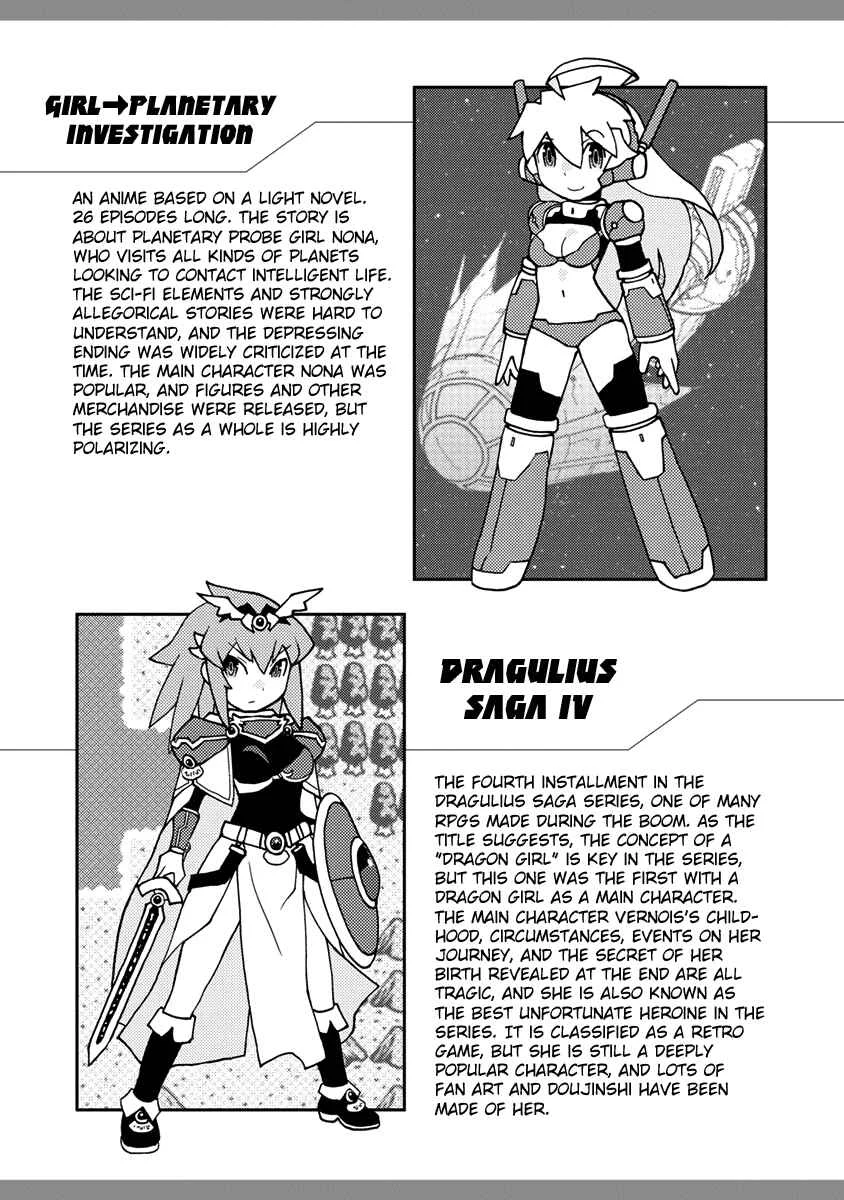 Choukadou Girls Chapter 3: The World Is in Danger Due to Anime - Page 15