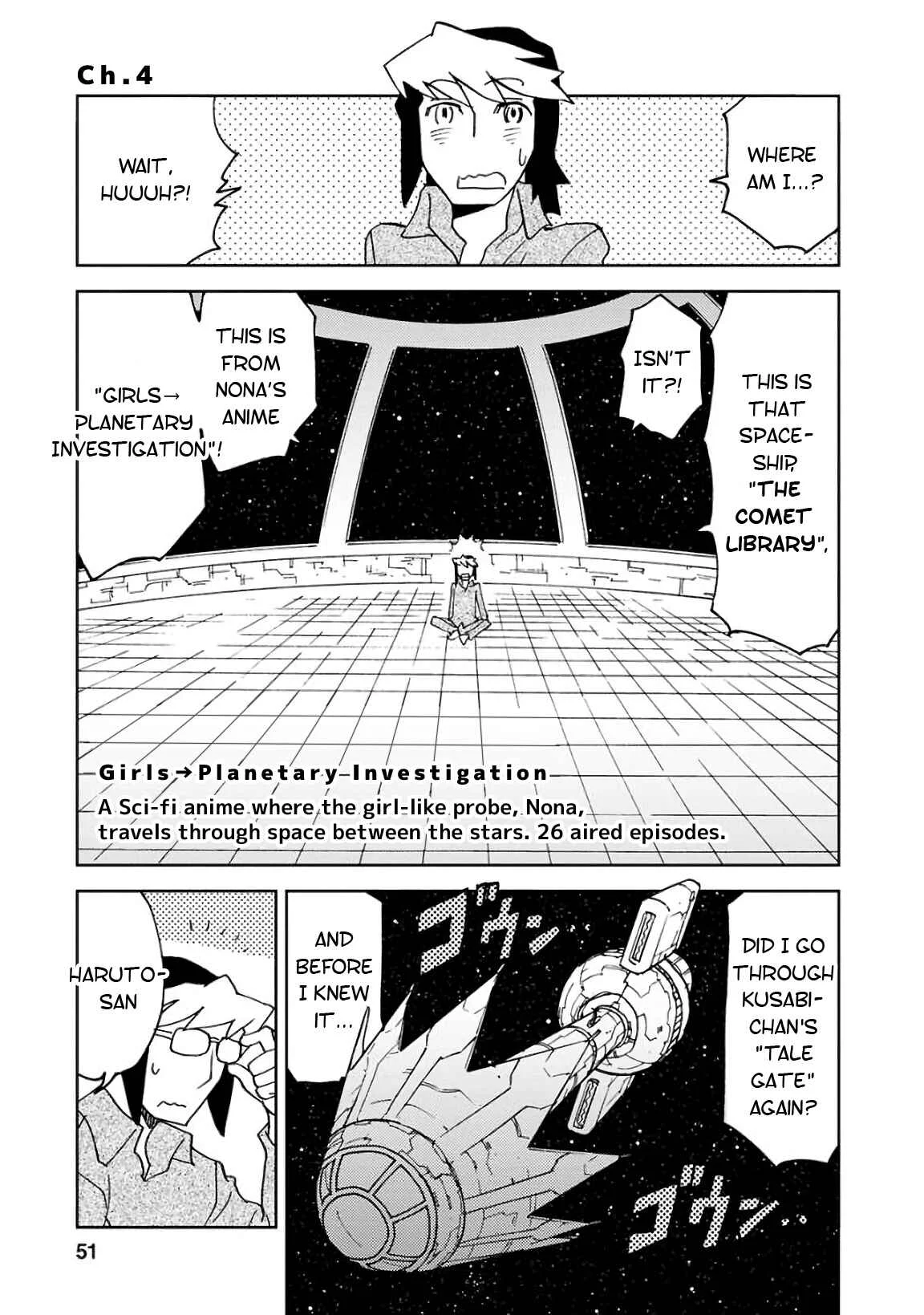 Choukadou Girls Chapter 4 - Page 1