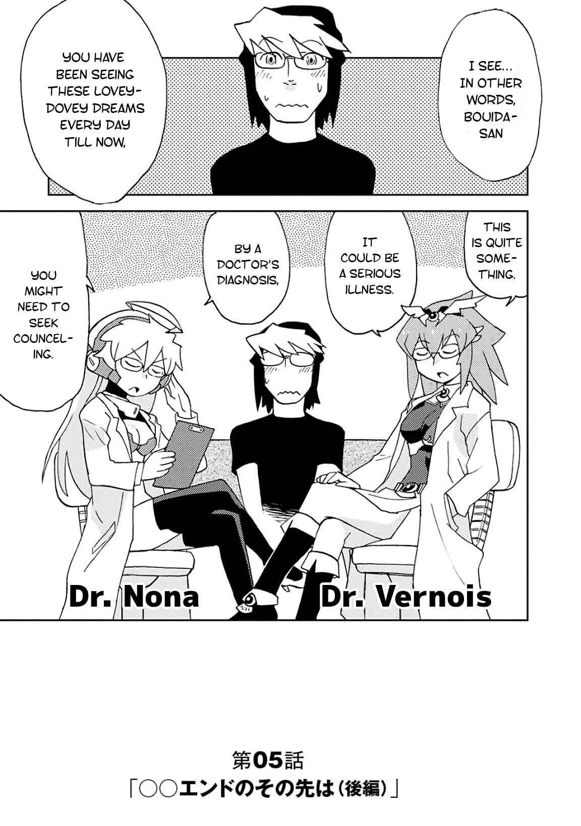 Choukadou Girls Chapter 5 - Page 1