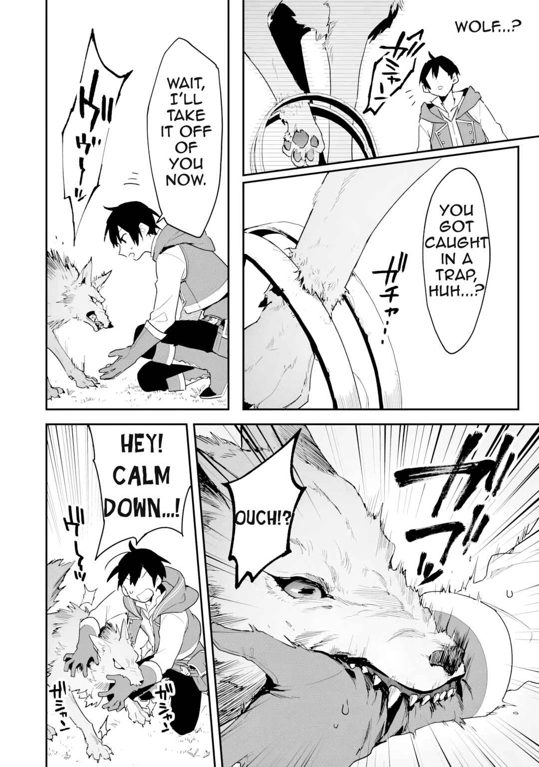 Choukyoushi wa Mamono ni Kakomarete Ikite ikimasu ~Yuusha Party ni Oite Ikareta kedo, Densetsu no Mamono to Deai Saikyou ni natteta~ Chapter 1 - Page 15