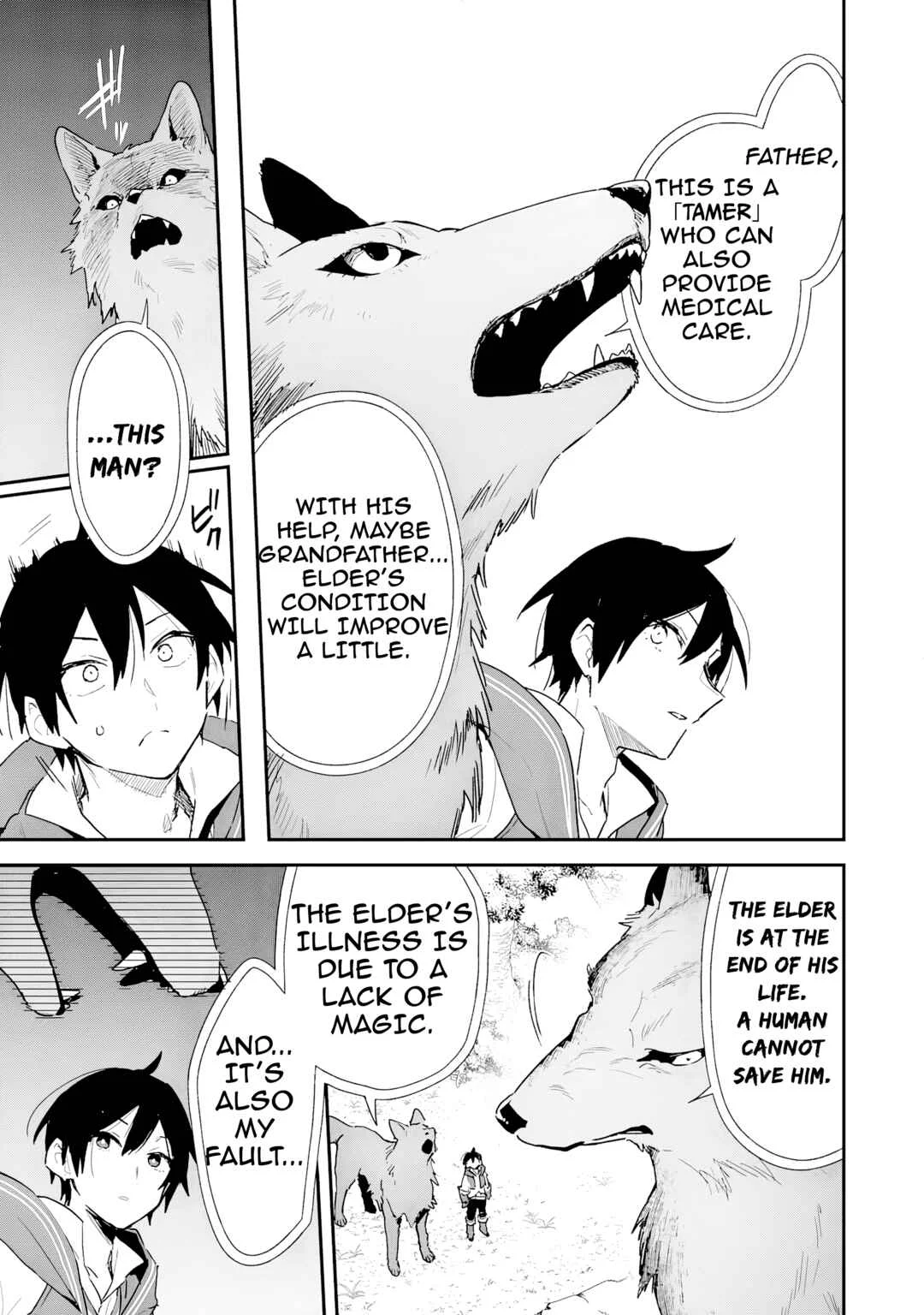 Choukyoushi wa Mamono ni Kakomarete Ikite ikimasu ~Yuusha Party ni Oite Ikareta kedo, Densetsu no Mamono to Deai Saikyou ni natteta~ Chapter 1 - Page 31