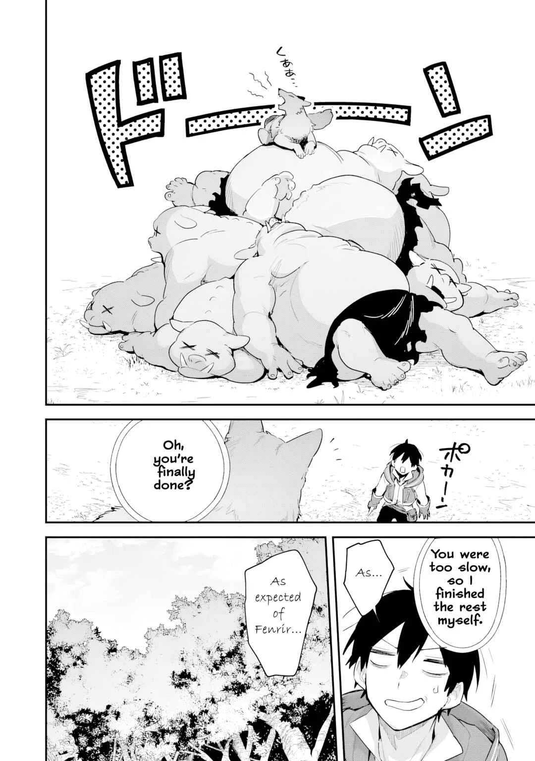 Choukyoushi wa Mamono ni Kakomarete Ikite ikimasu ~Yuusha Party ni Oite Ikareta kedo, Densetsu no Mamono to Deai Saikyou ni natteta~ Chapter 2 - Page 5