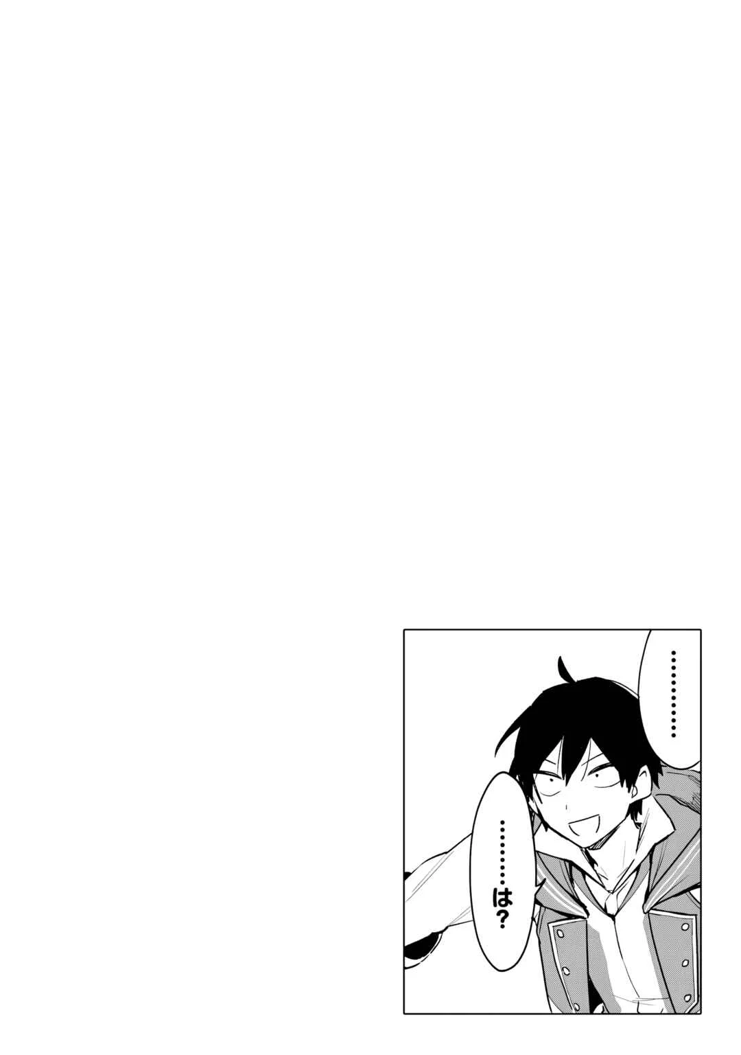 Choukyoushi wa Mamono ni Kakomarete Ikite ikimasu ~Yuusha Party ni Oite Ikareta kedo, Densetsu no Mamono to Deai Saikyou ni natteta~ Chapter 2 - Page 34