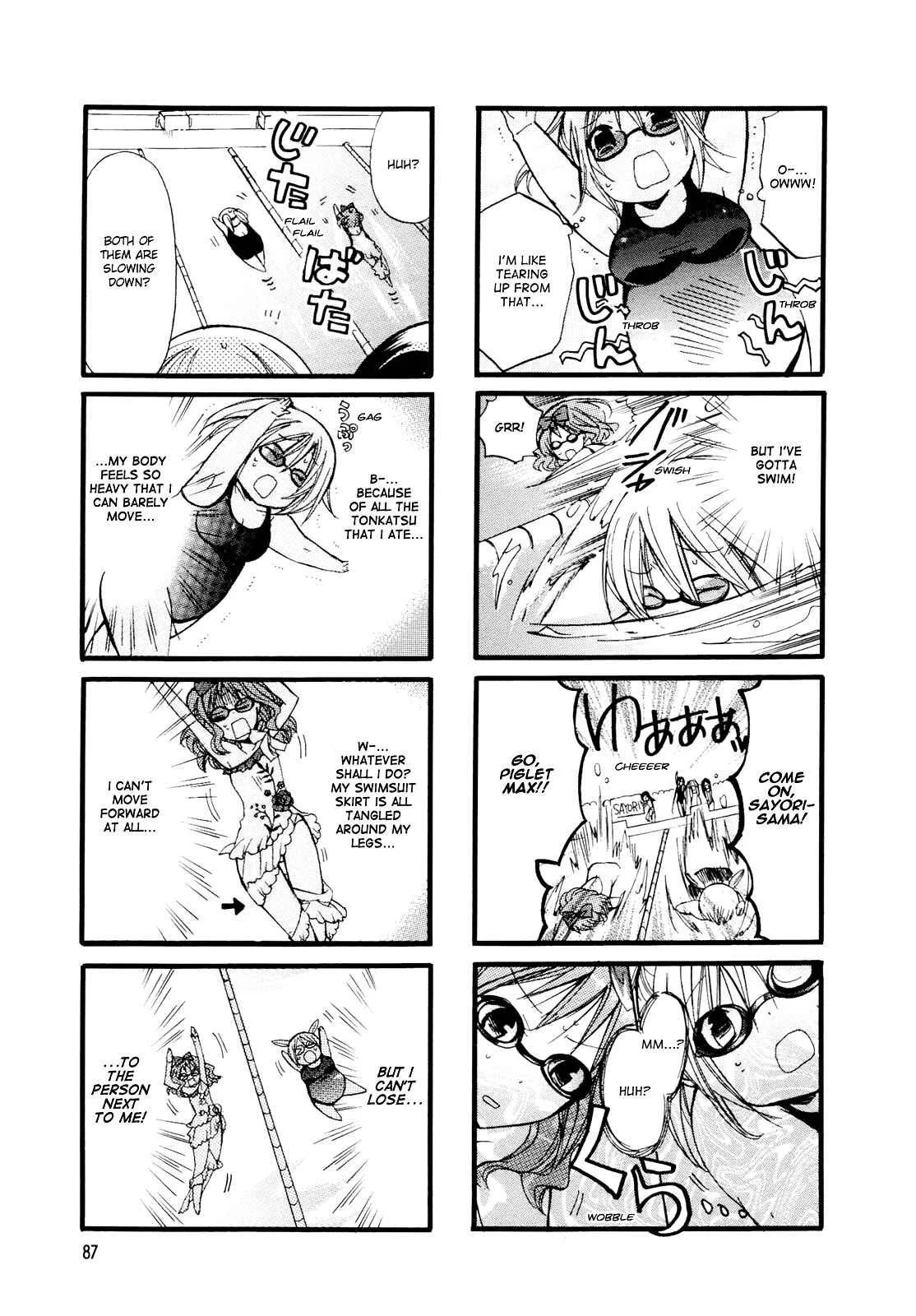 Chubby in the Swimming Club Chapter 11 - Page 4