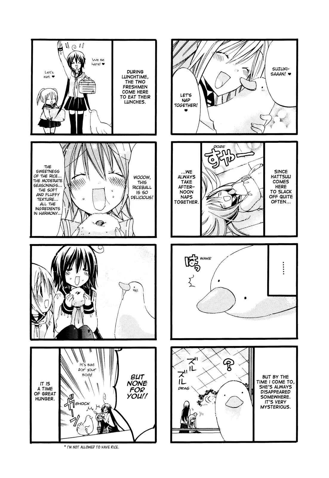 Chubby in the Swimming Club Chapter 13.5 - Page 3