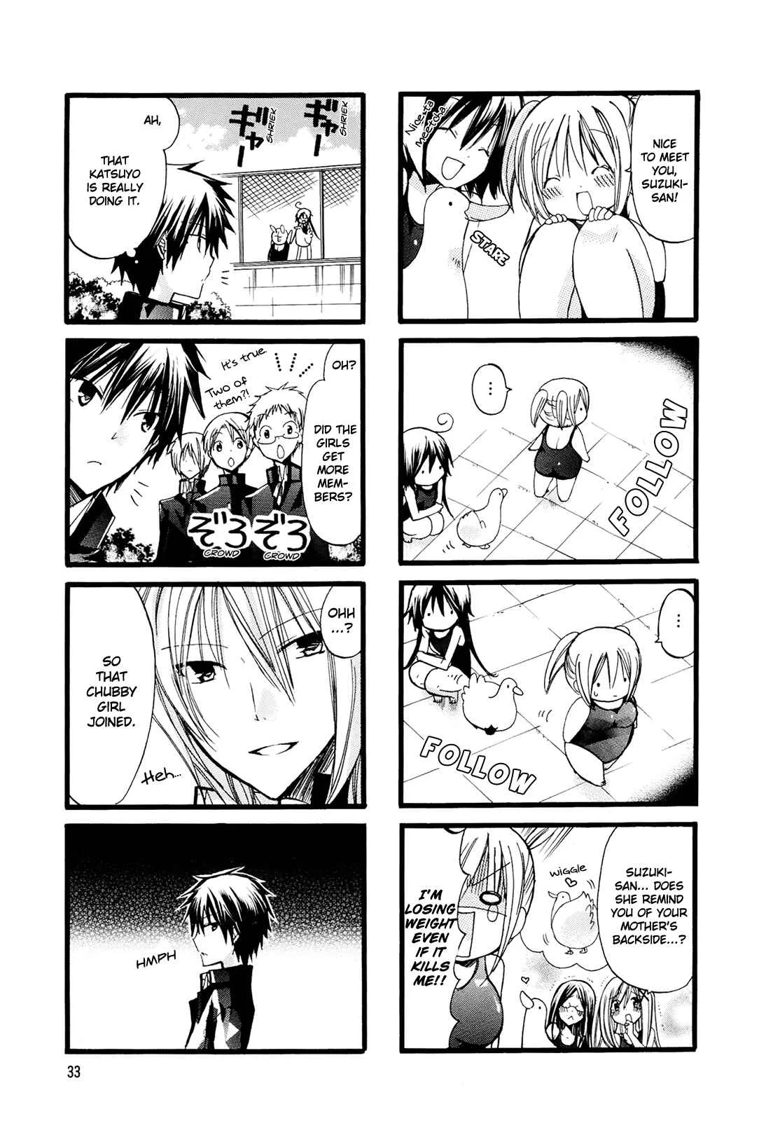 Chubby in the Swimming Club Chapter 4 - Page 7