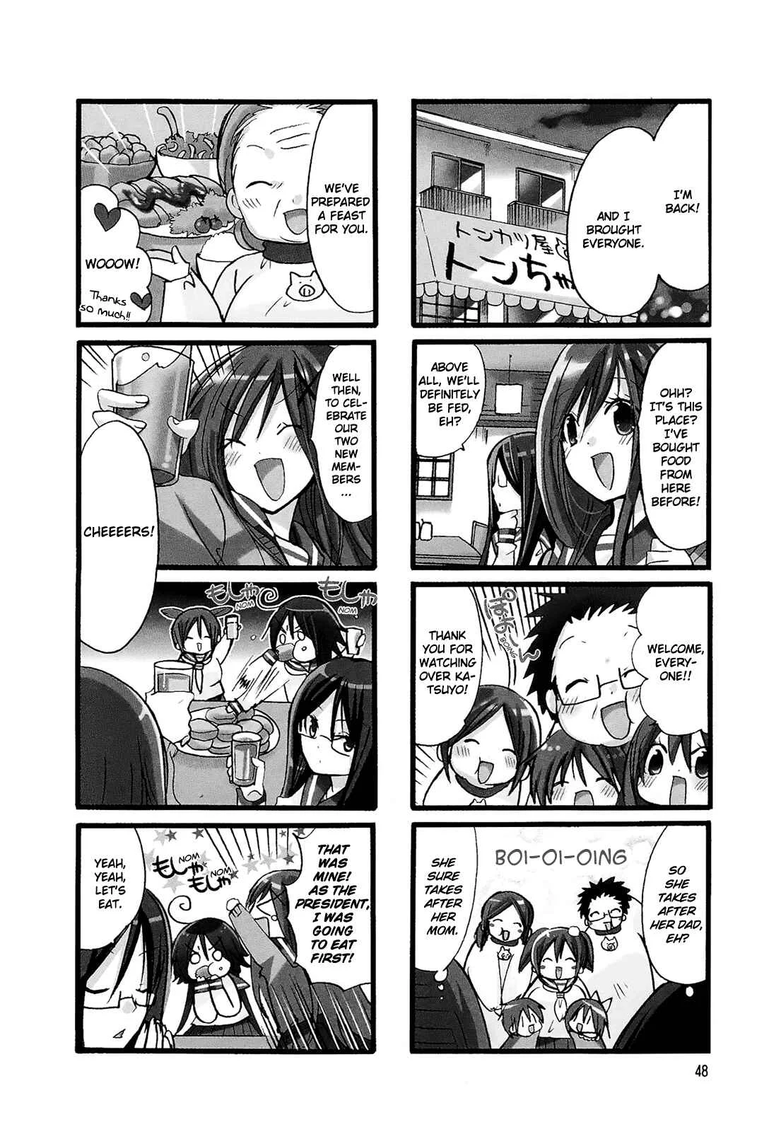 Chubby in the Swimming Club Chapter 6 - Page 6