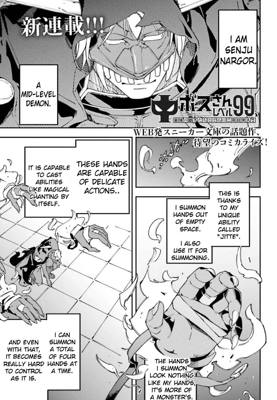 Chuu Boss-san Level 99, Saikyou no Buka-tachi to Tomo ni Nishuume Totsunyuu! Chapter 1.1 - Page 2