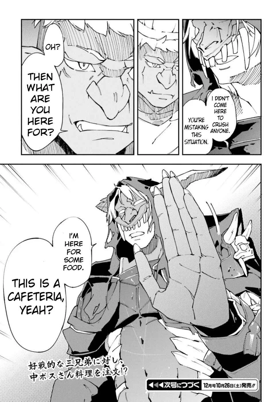 Chuu Boss-san Level 99, Saikyou no Buka-tachi to Tomo ni Nishuume Totsunyuu! Chapter 1.2 - Page 17