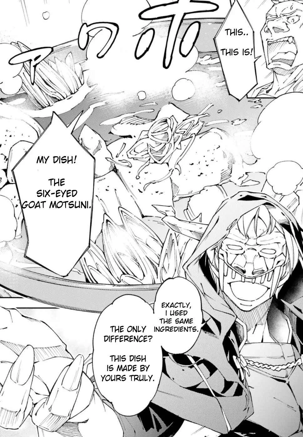 Chuu Boss-san Level 99, Saikyou no Buka-tachi to Tomo ni Nishuume Totsunyuu! Chapter 2 - Page 13