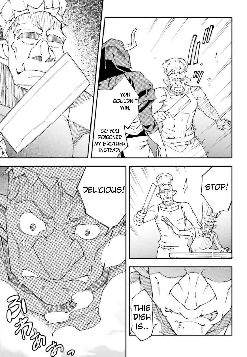Chuu Boss-san Level 99, Saikyou no Buka-tachi to Tomo ni Nishuume Totsunyuu! Chapter 2 - Page 16