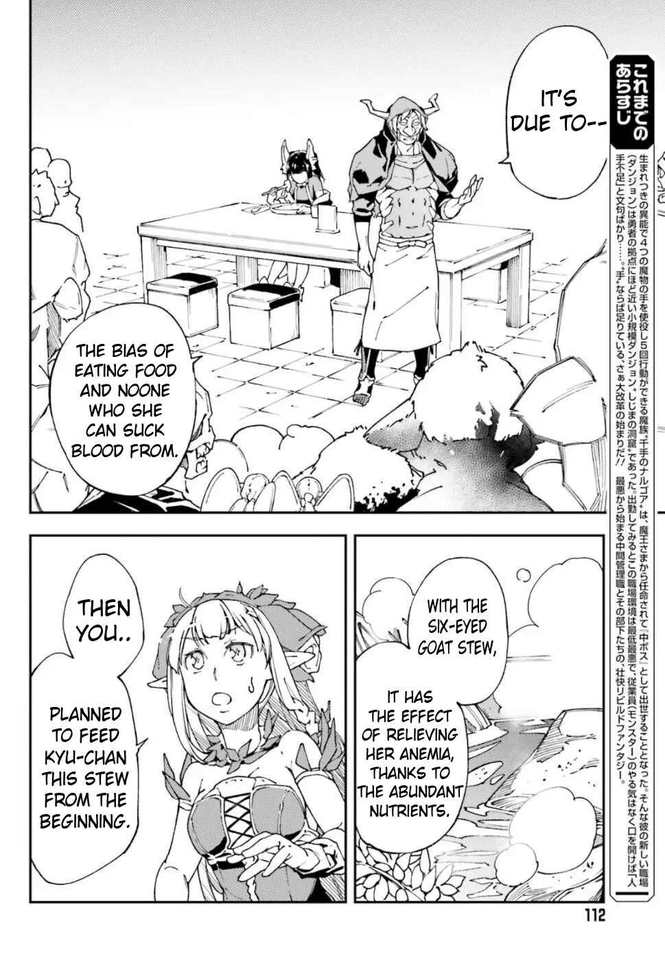 Chuu Boss-san Level 99, Saikyou no Buka-tachi to Tomo ni Nishuume Totsunyuu! Chapter 3 - Page 5