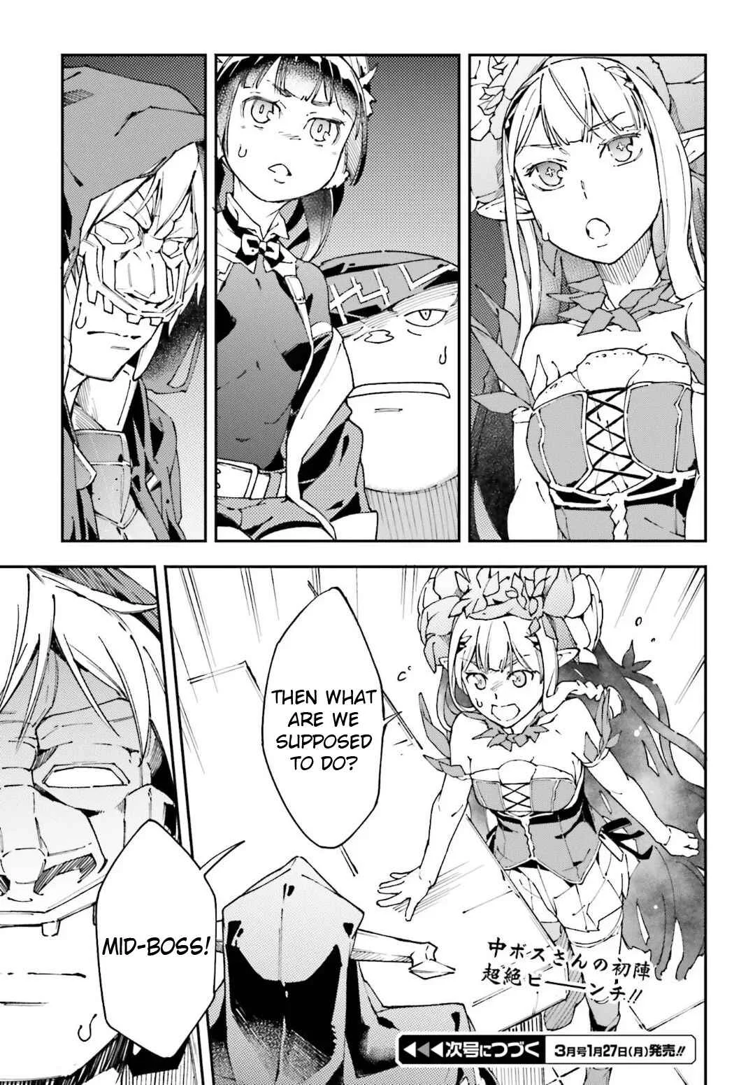 Chuu Boss-san Level 99, Saikyou no Buka-tachi to Tomo ni Nishuume Totsunyuu! Chapter 4 - Page 12
