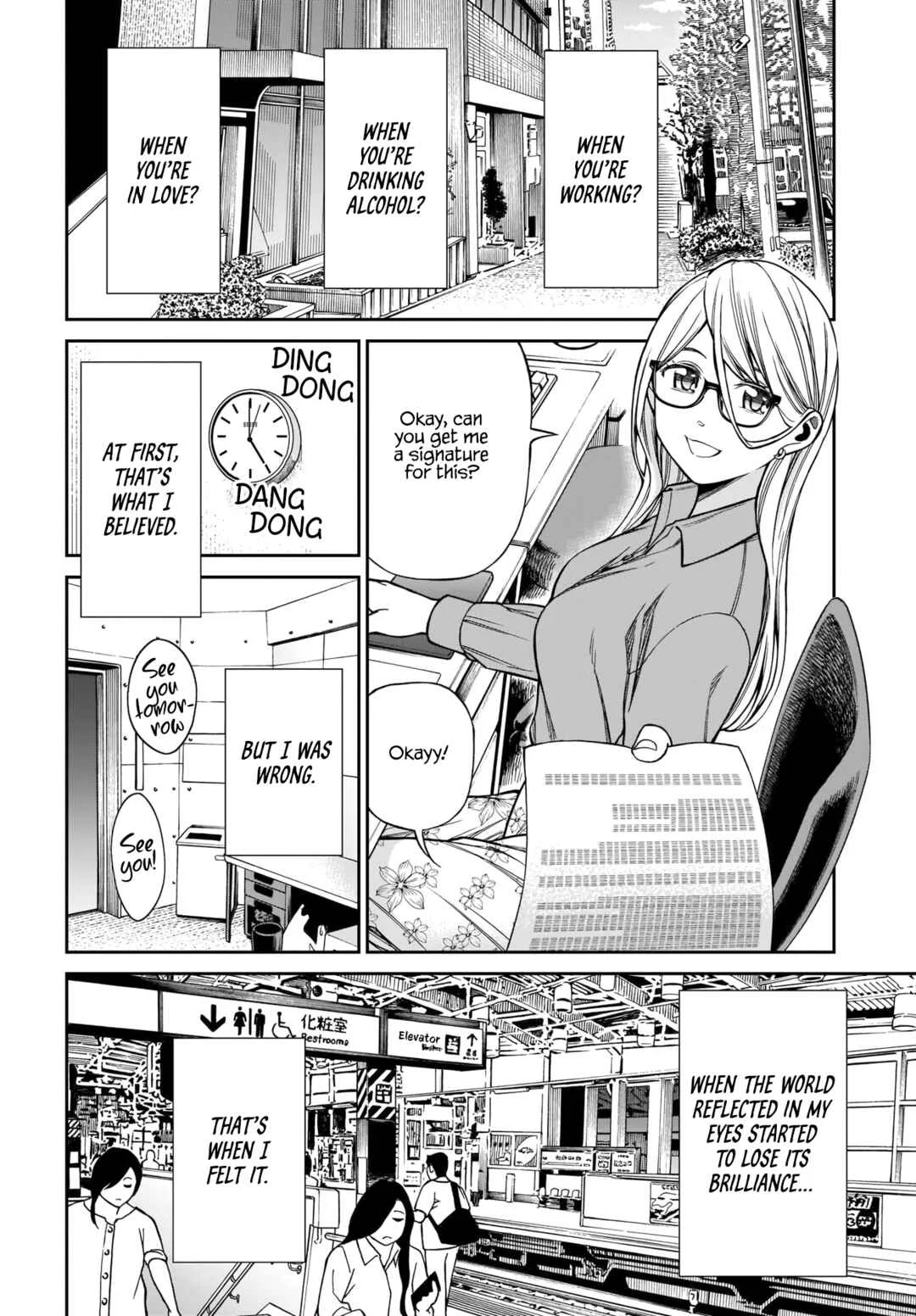 Cinderella Cosplaytion Chapter 1 - Page 4