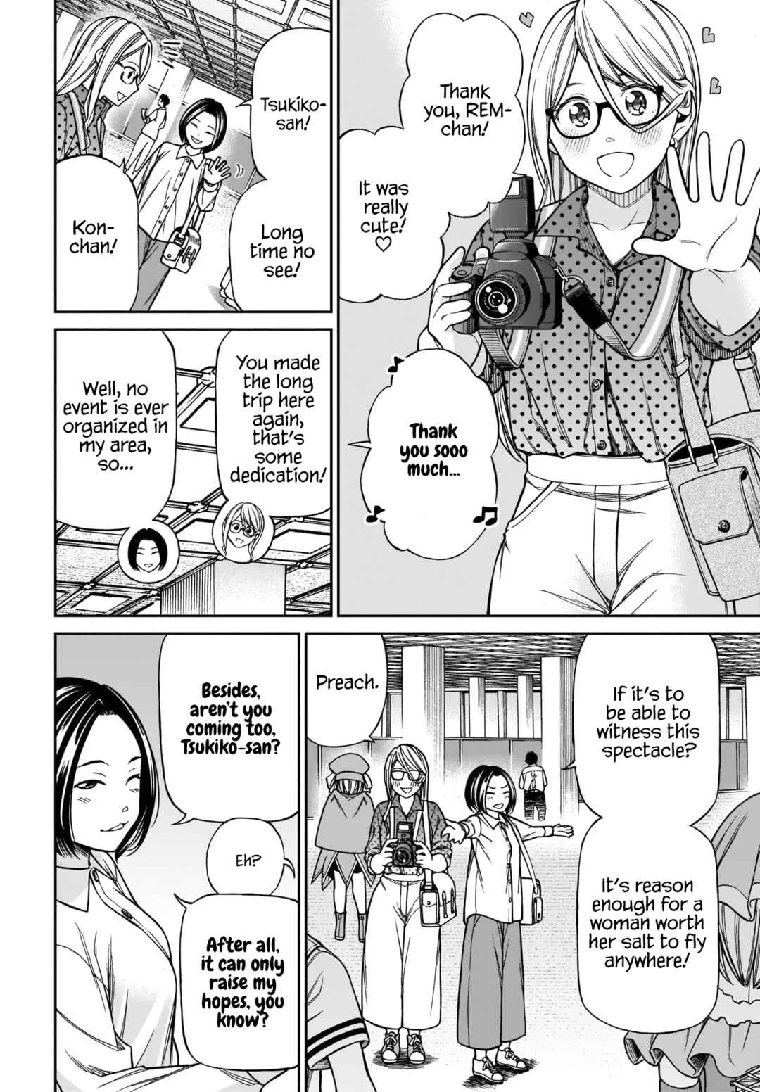 Cinderella Cosplaytion Chapter 1 - Page 6