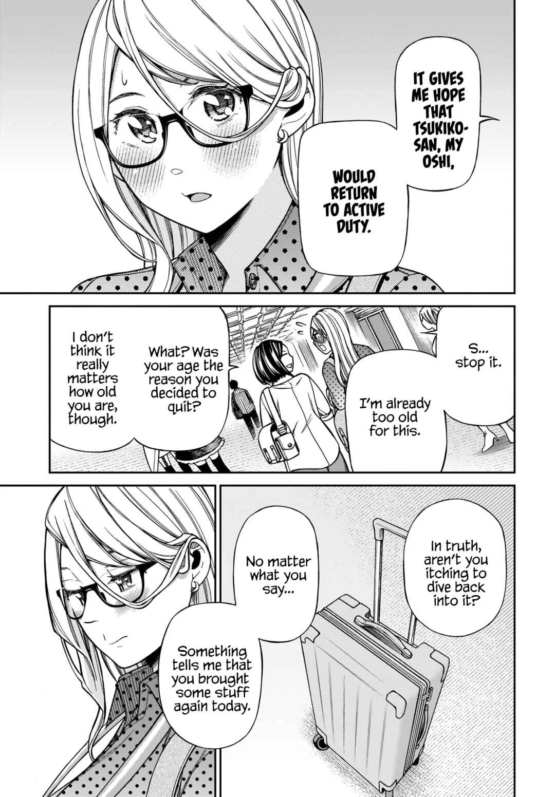 Cinderella Cosplaytion Chapter 1 - Page 7