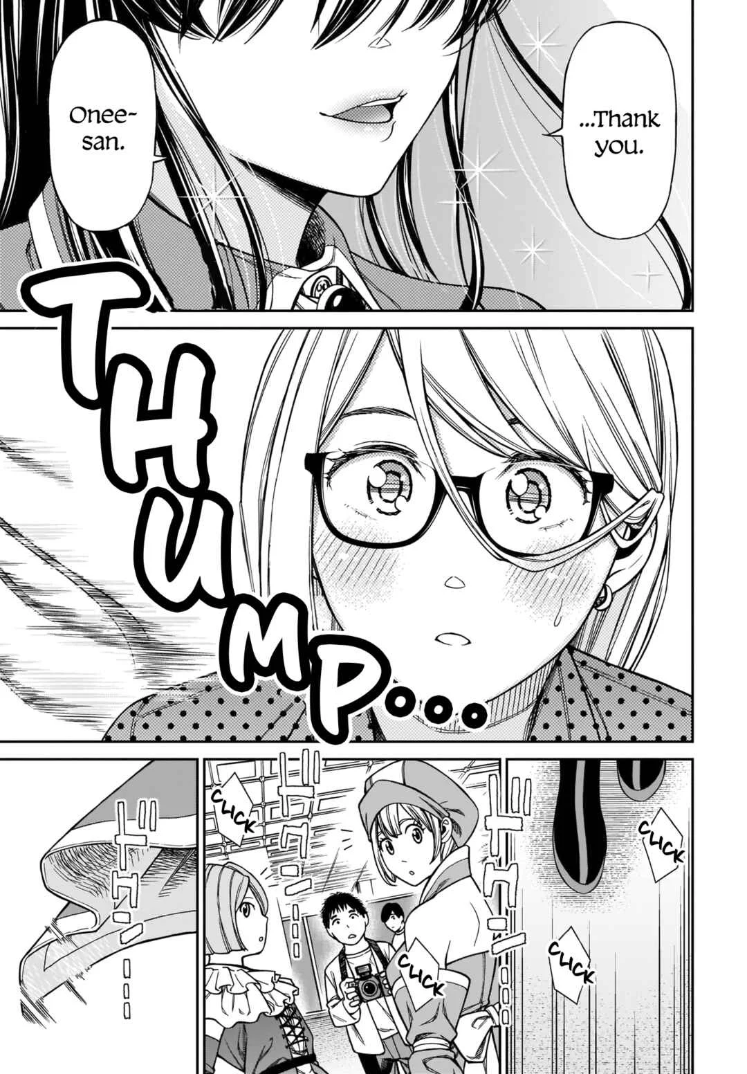 Cinderella Cosplaytion Chapter 1 - Page 15
