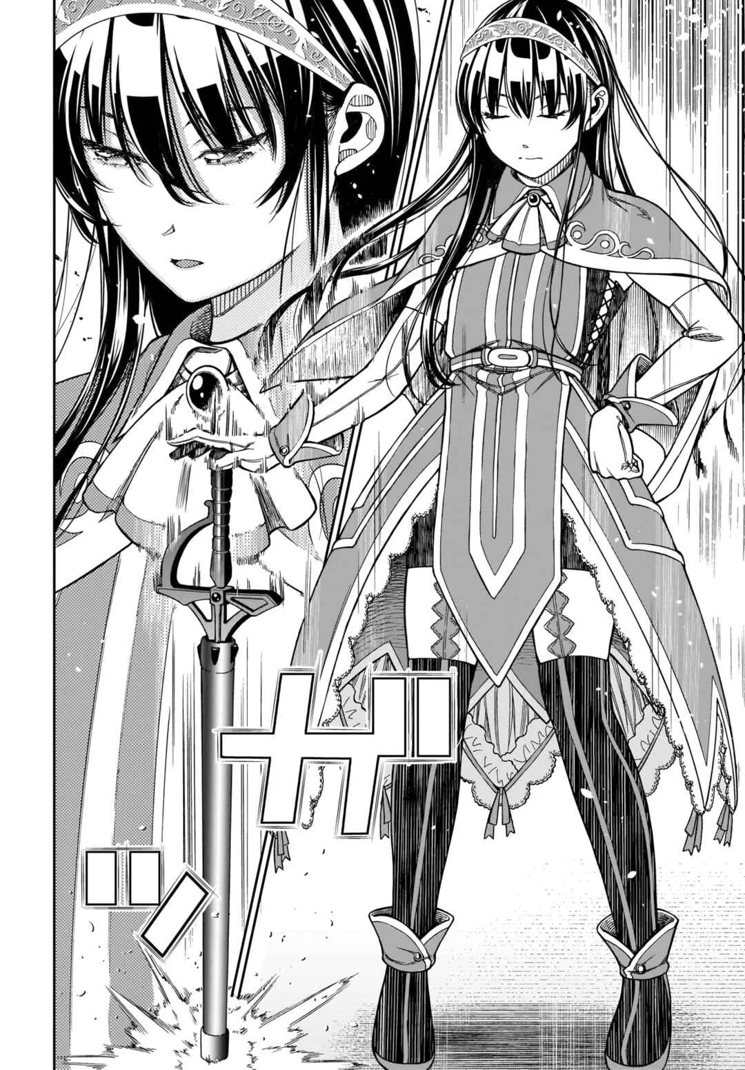 Cinderella Cosplaytion Chapter 1 - Page 16