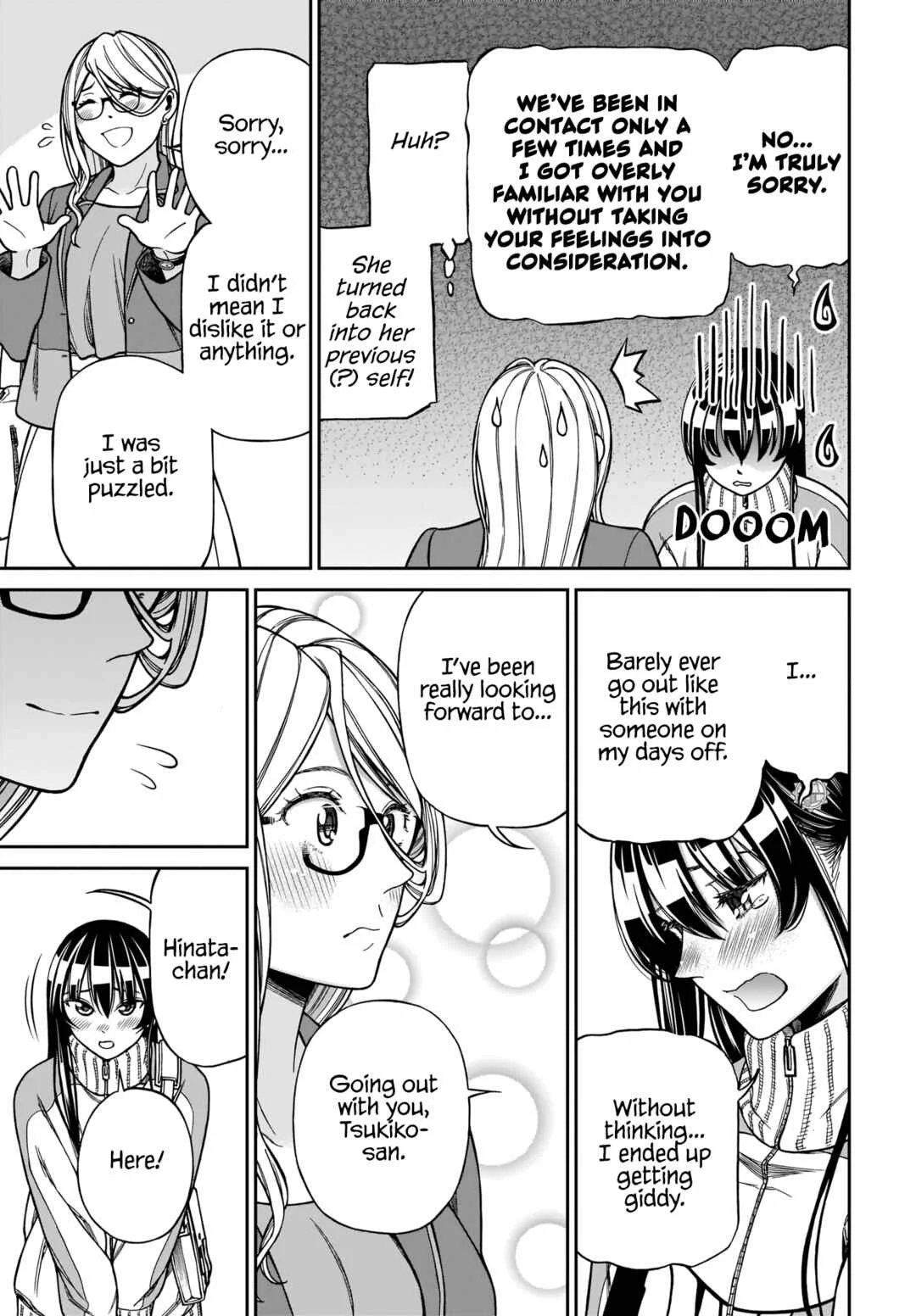 Cinderella Cosplaytion Chapter 2 - Page 5