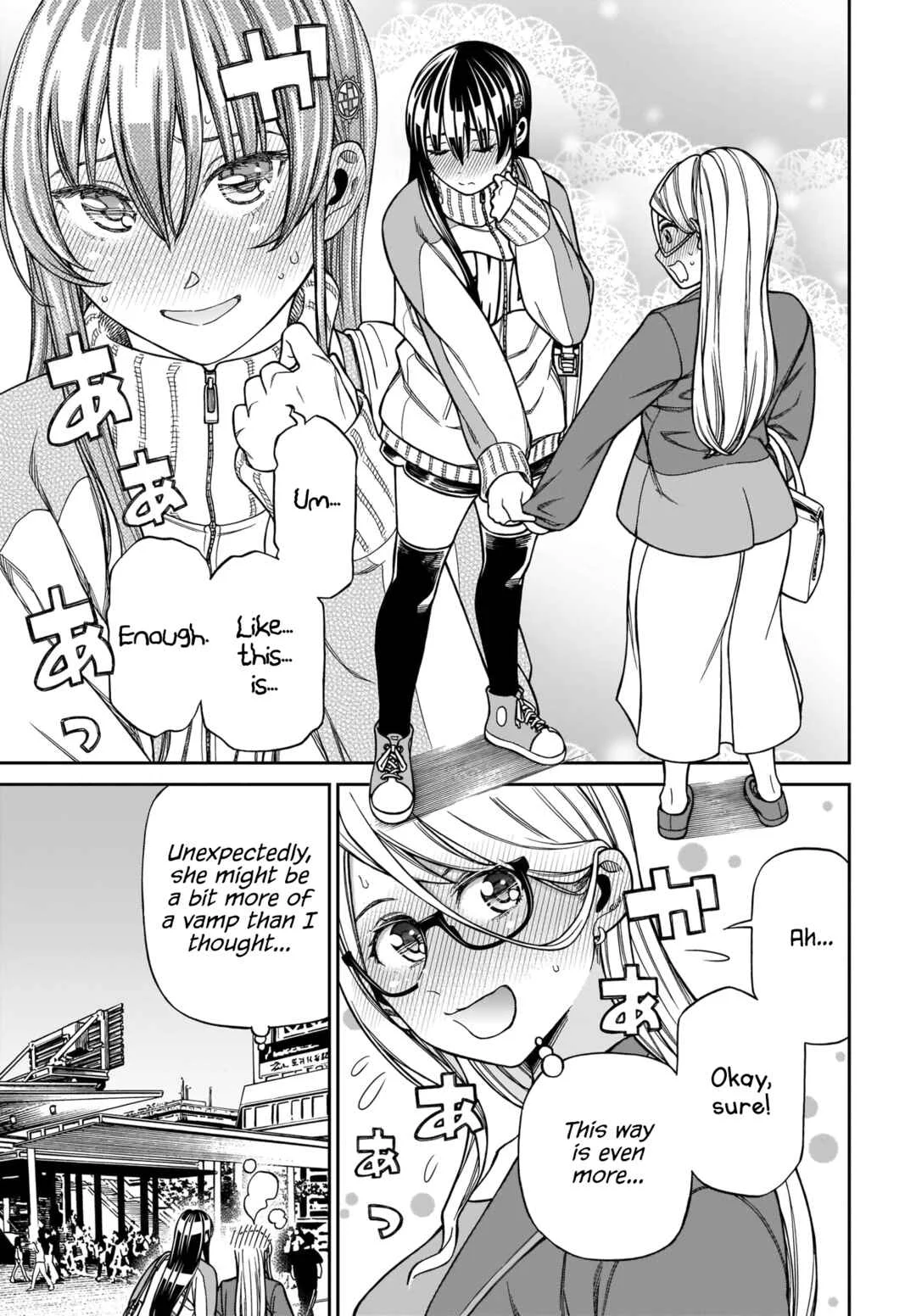 Cinderella Cosplaytion Chapter 2 - Page 7