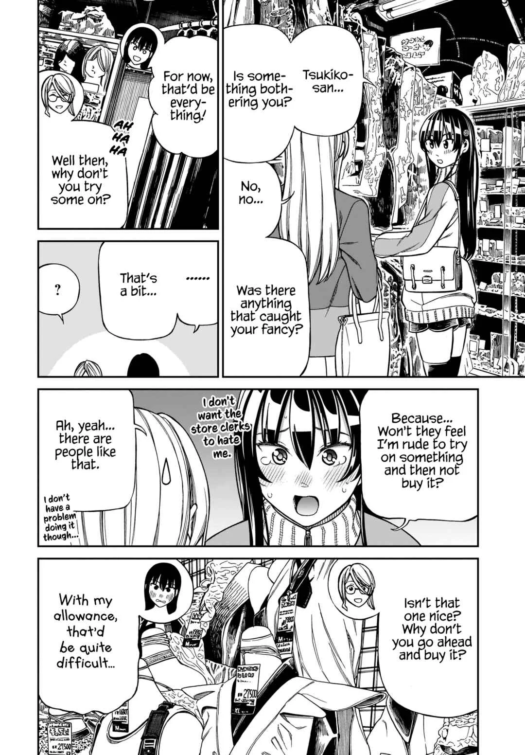 Cinderella Cosplaytion Chapter 2 - Page 14