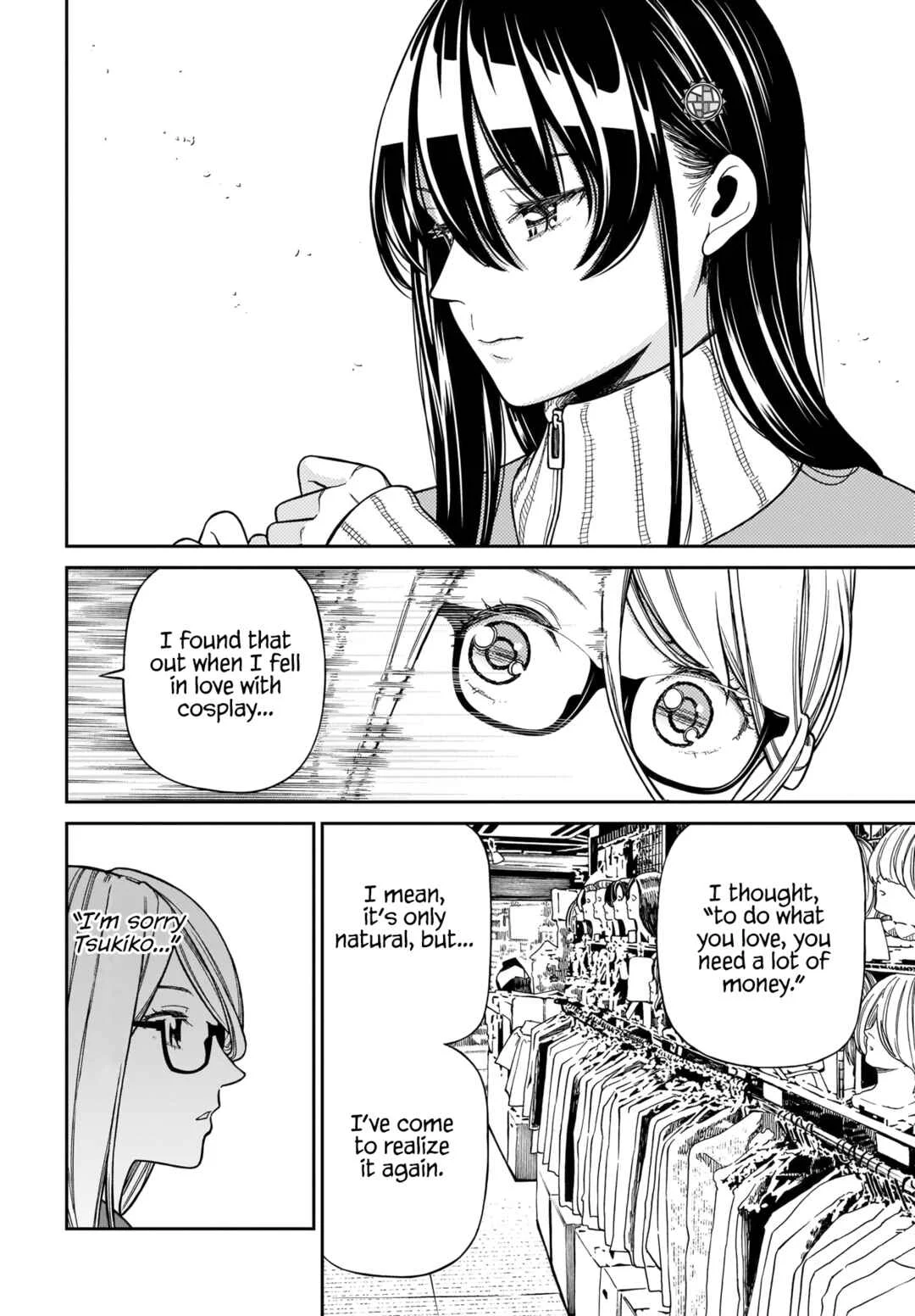 Cinderella Cosplaytion Chapter 2 - Page 16
