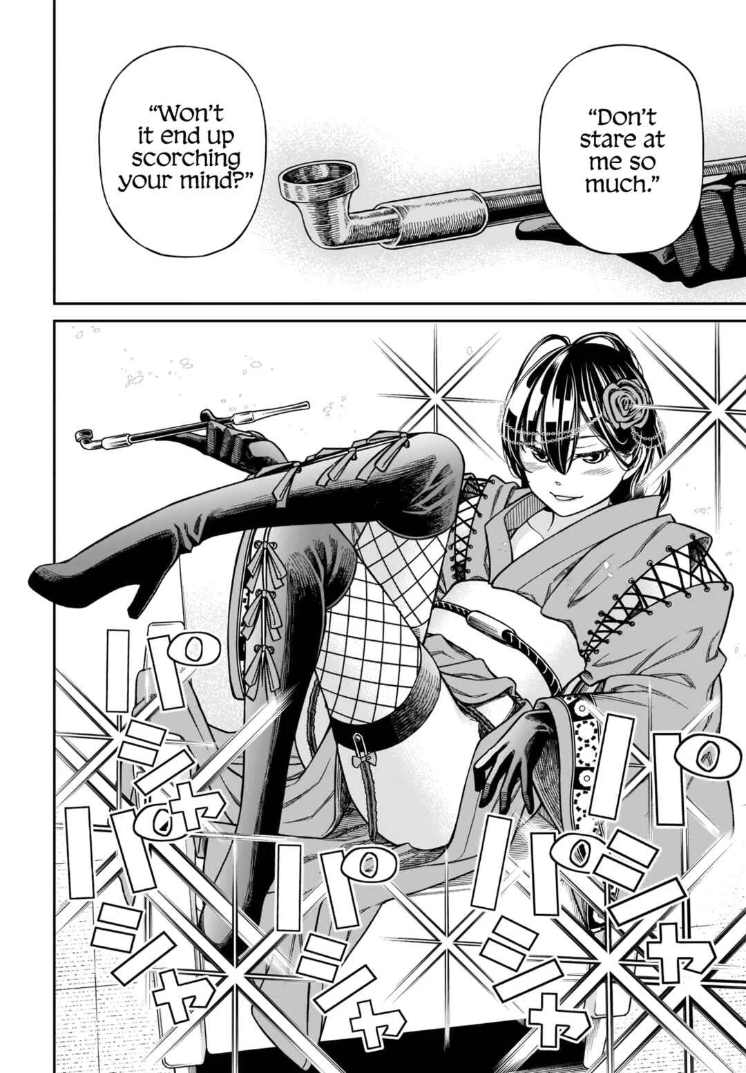 Cinderella Cosplaytion Chapter 2 - Page 20