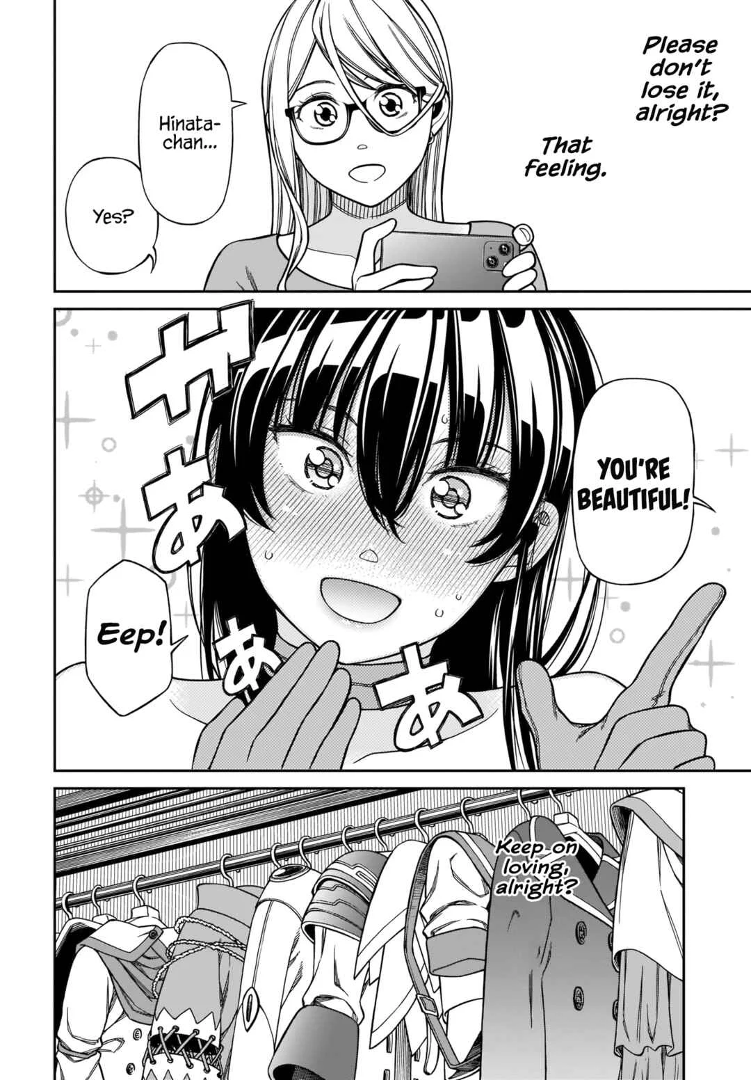 Cinderella Cosplaytion Chapter 2 - Page 22