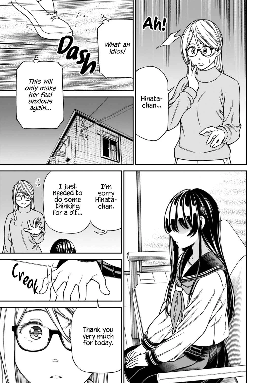 Cinderella Cosplaytion Chapter 3 - Page 19