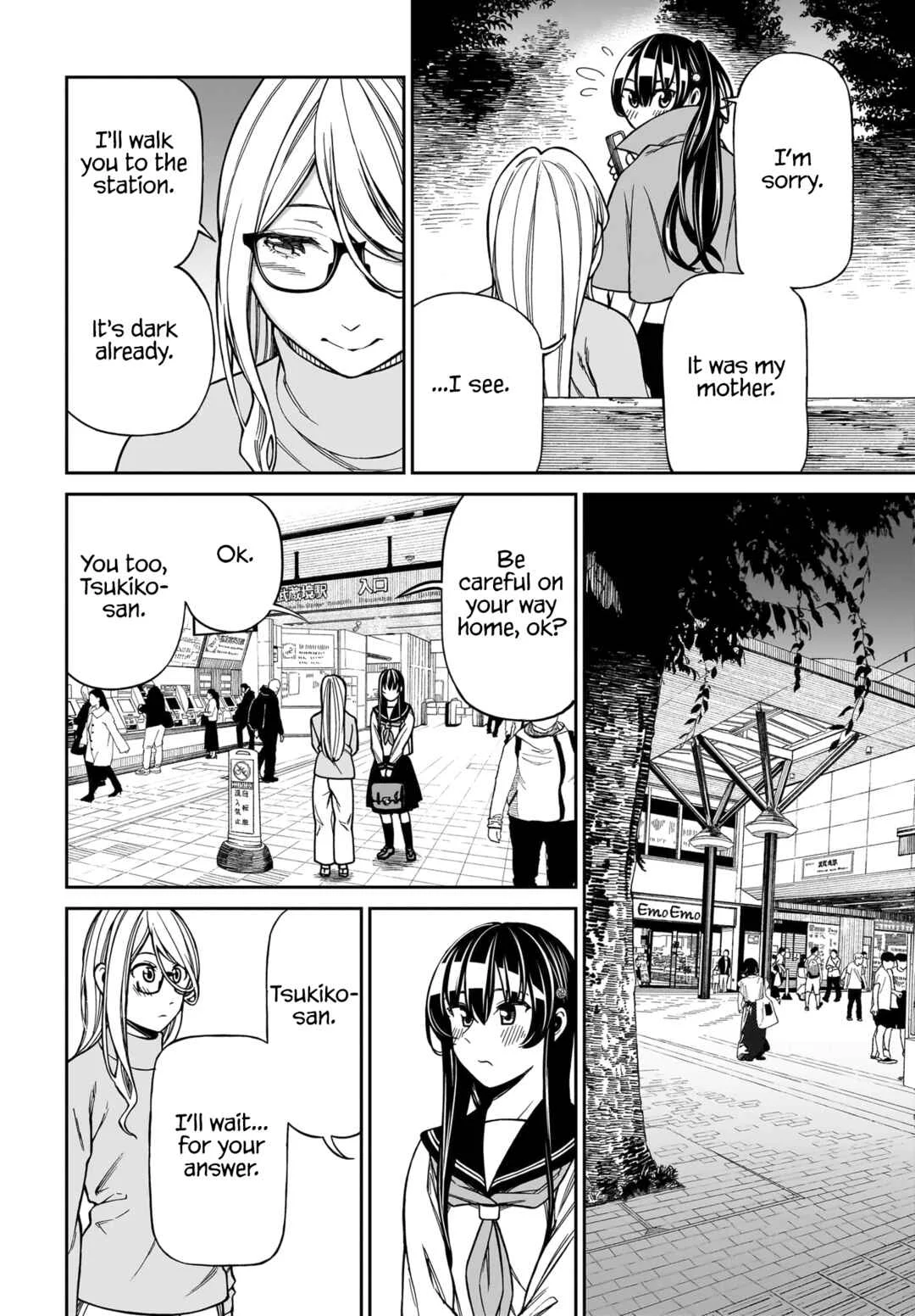 Cinderella Cosplaytion Chapter 4 - Page 4