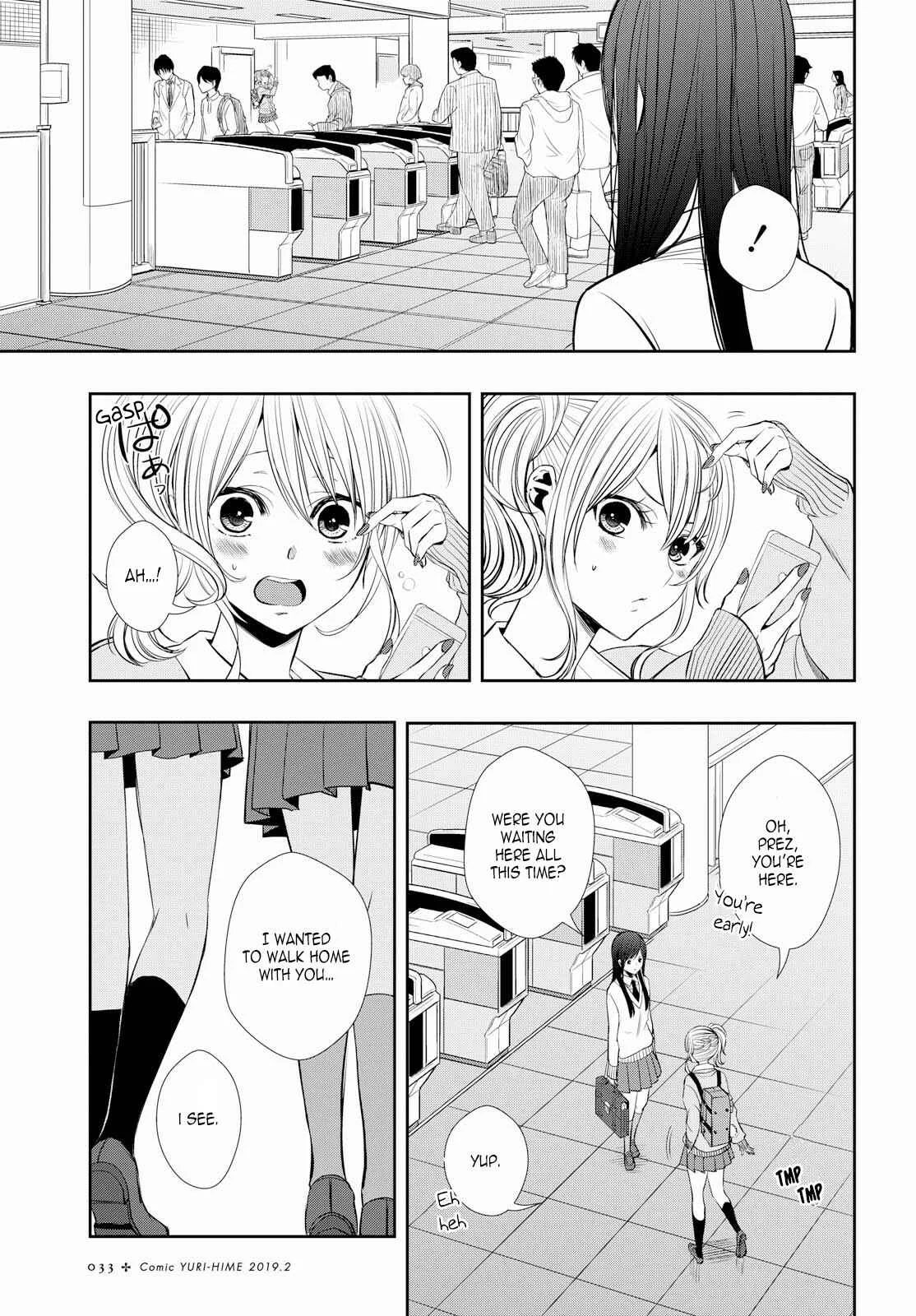 Citrus + Chapter 1 - Page 17