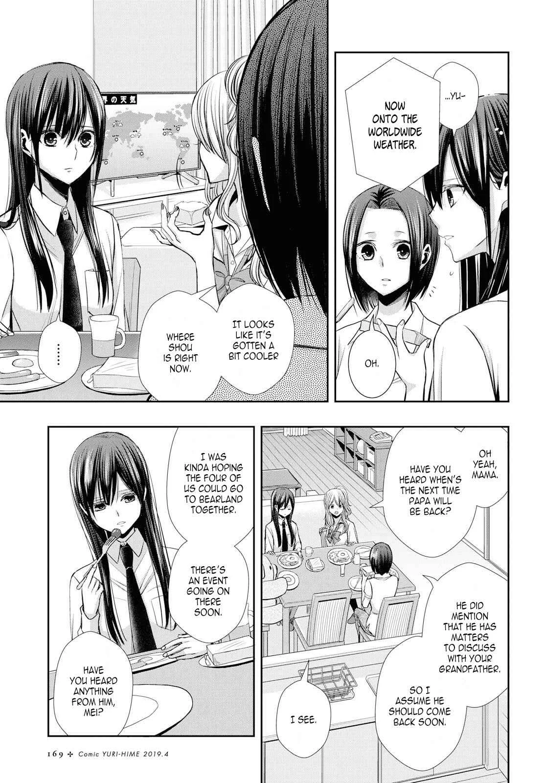Citrus + Chapter 2 - Page 5