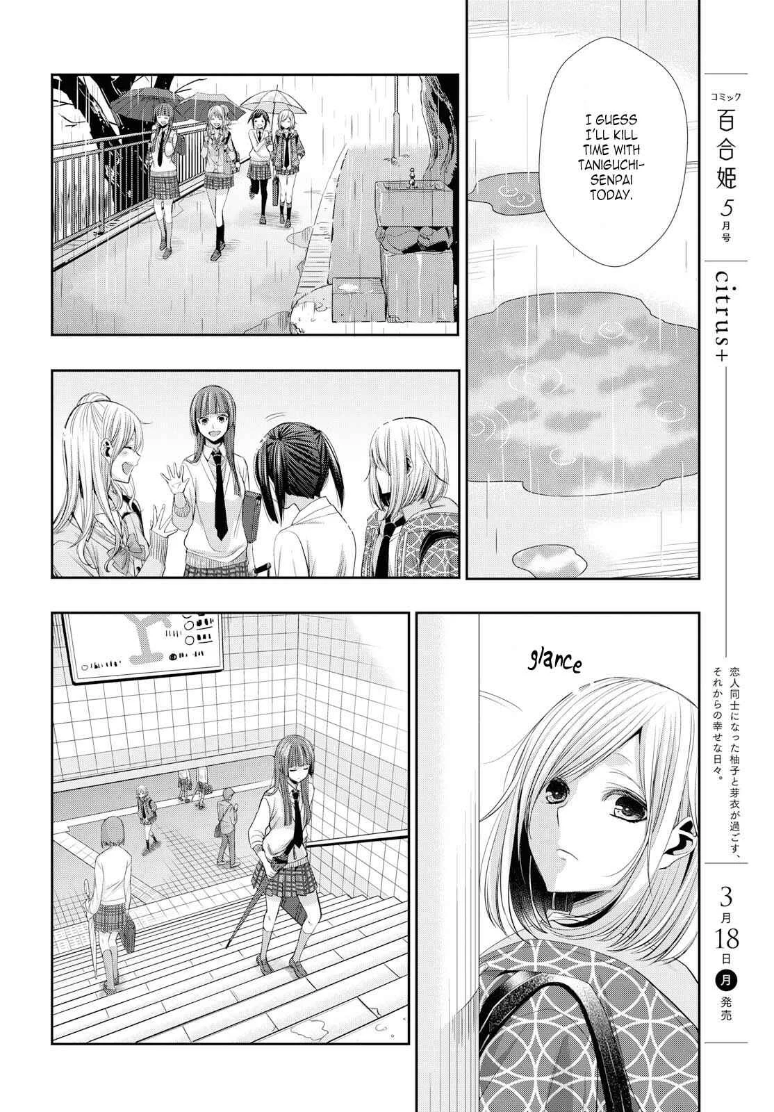 Citrus + Chapter 2 - Page 20